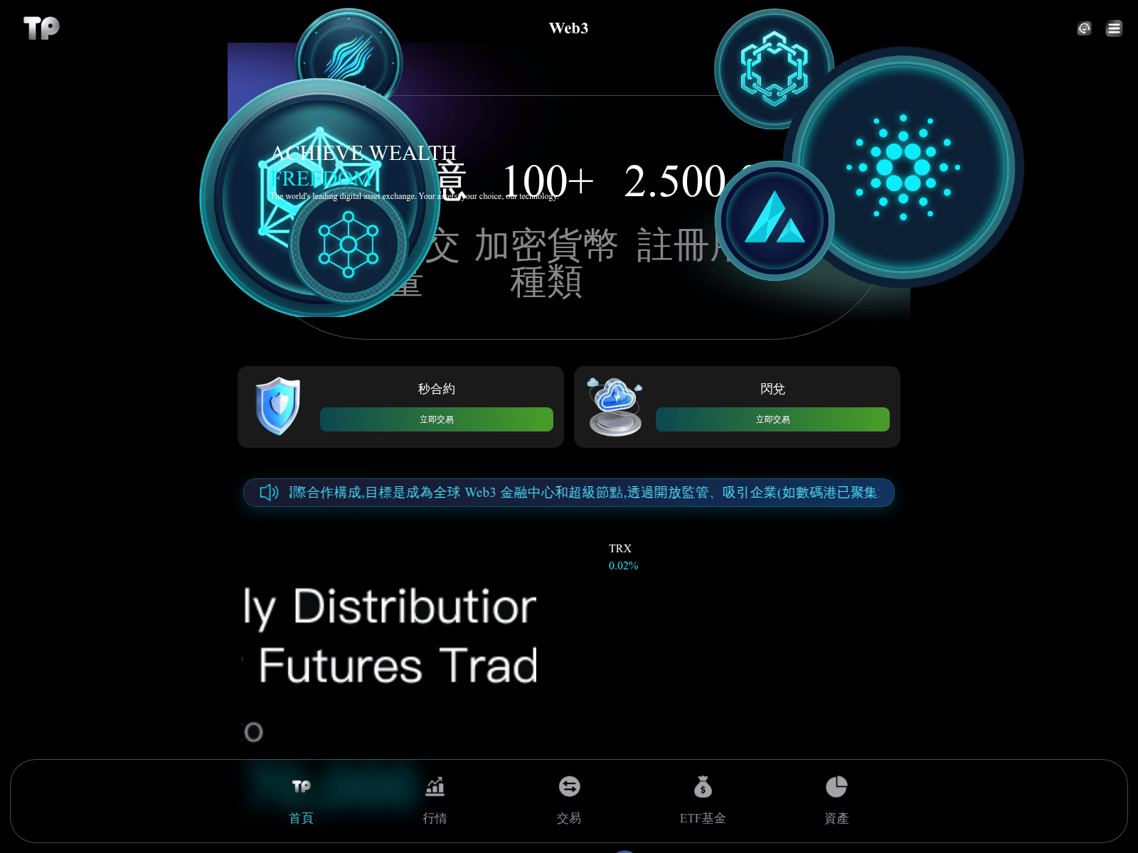 Screenshot of tokencs.cc