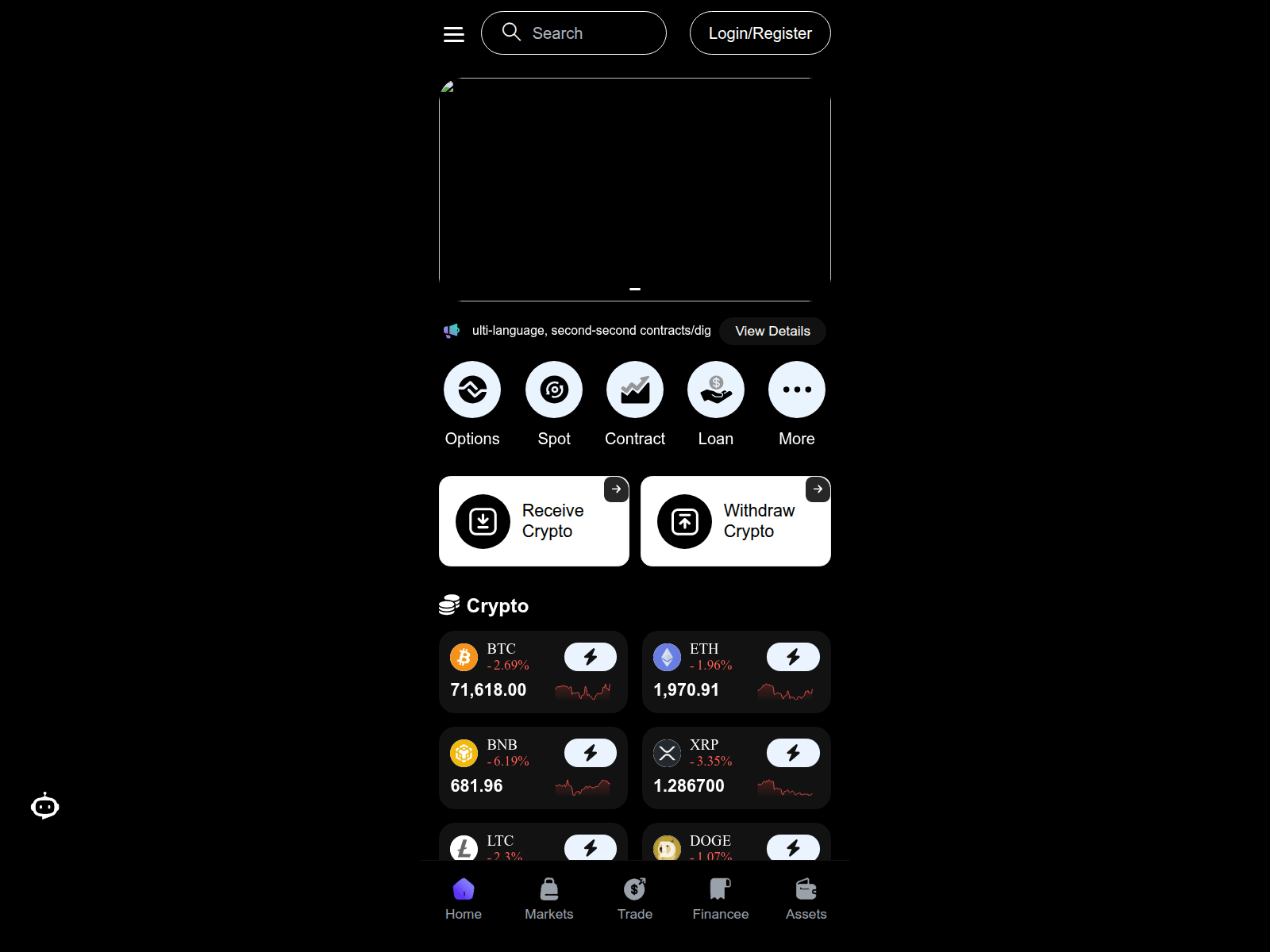 Screenshot of qprchs.ink