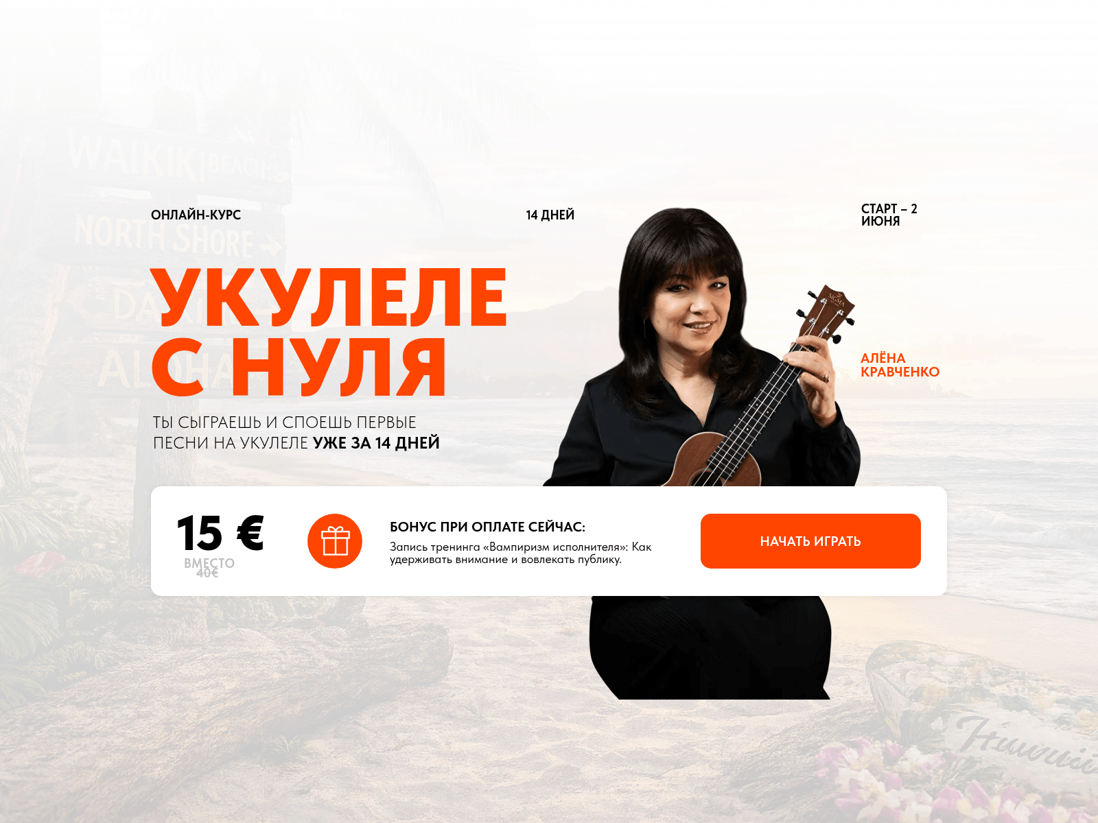 Screenshot of shak-school.com
