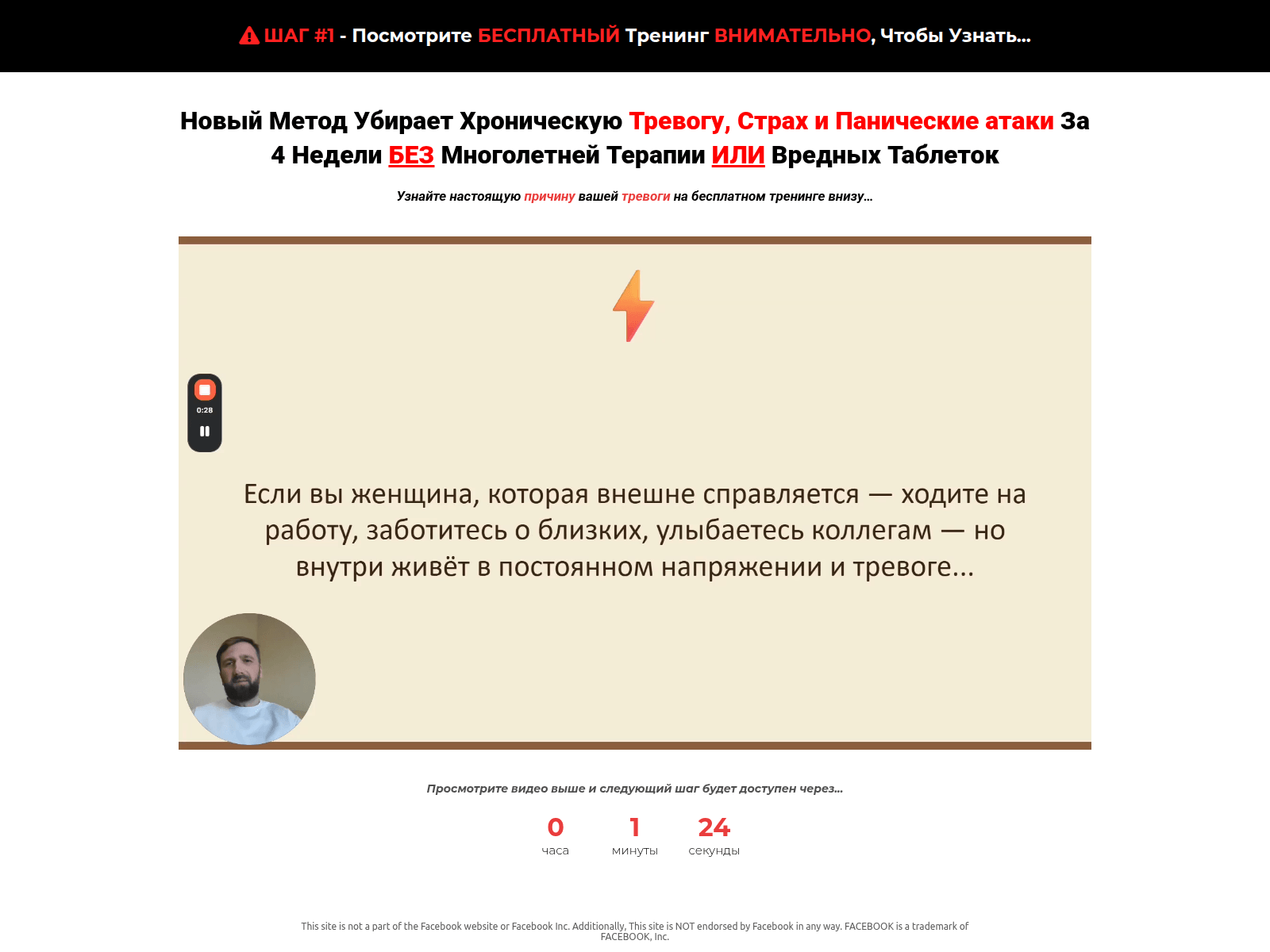Screenshot of janisreselis.com