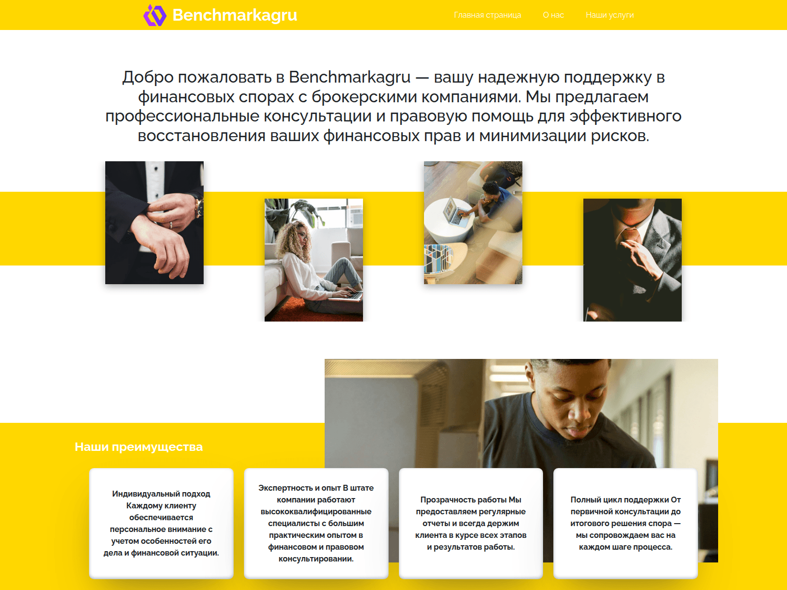 Screenshot of confiscationfundation.live