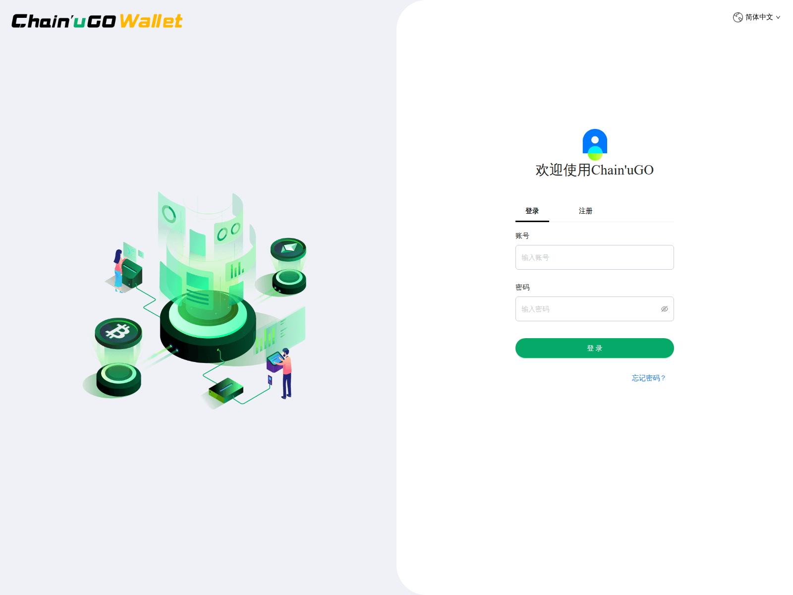 Screenshot of testnet.chainugo.com