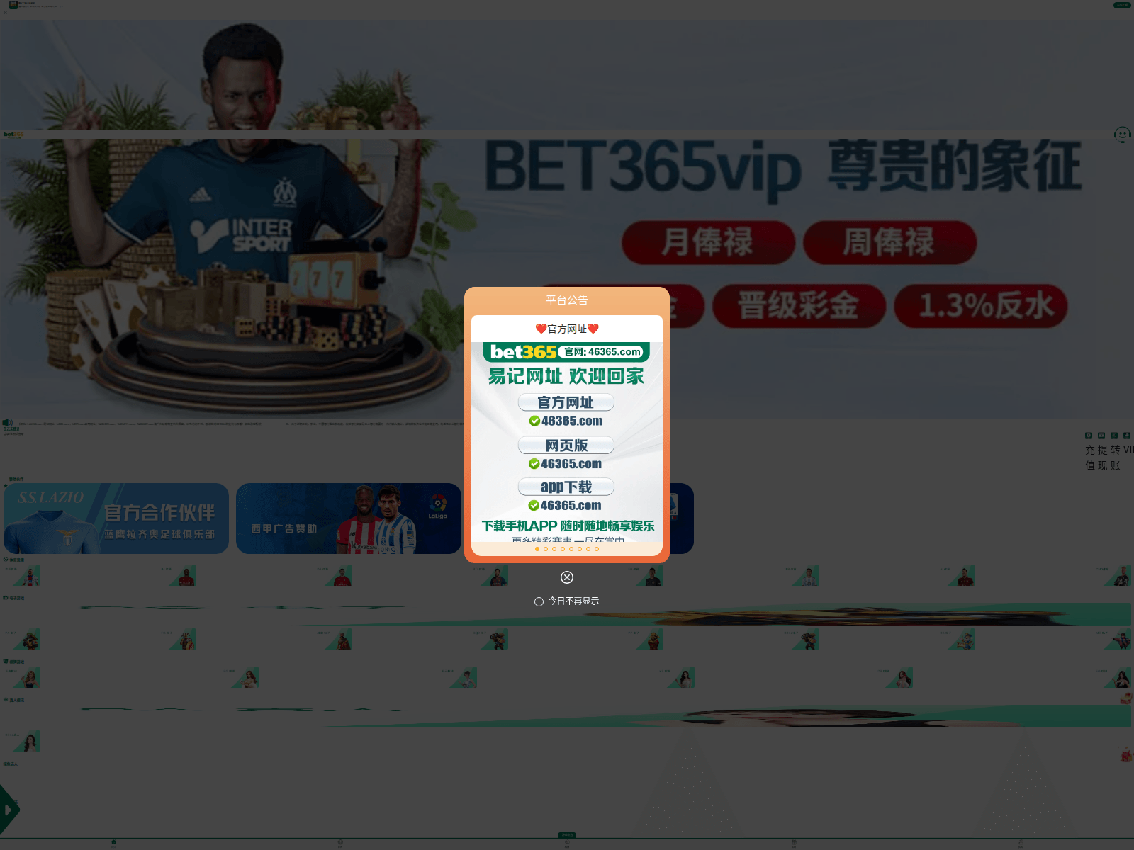 Screenshot of j39b.vip