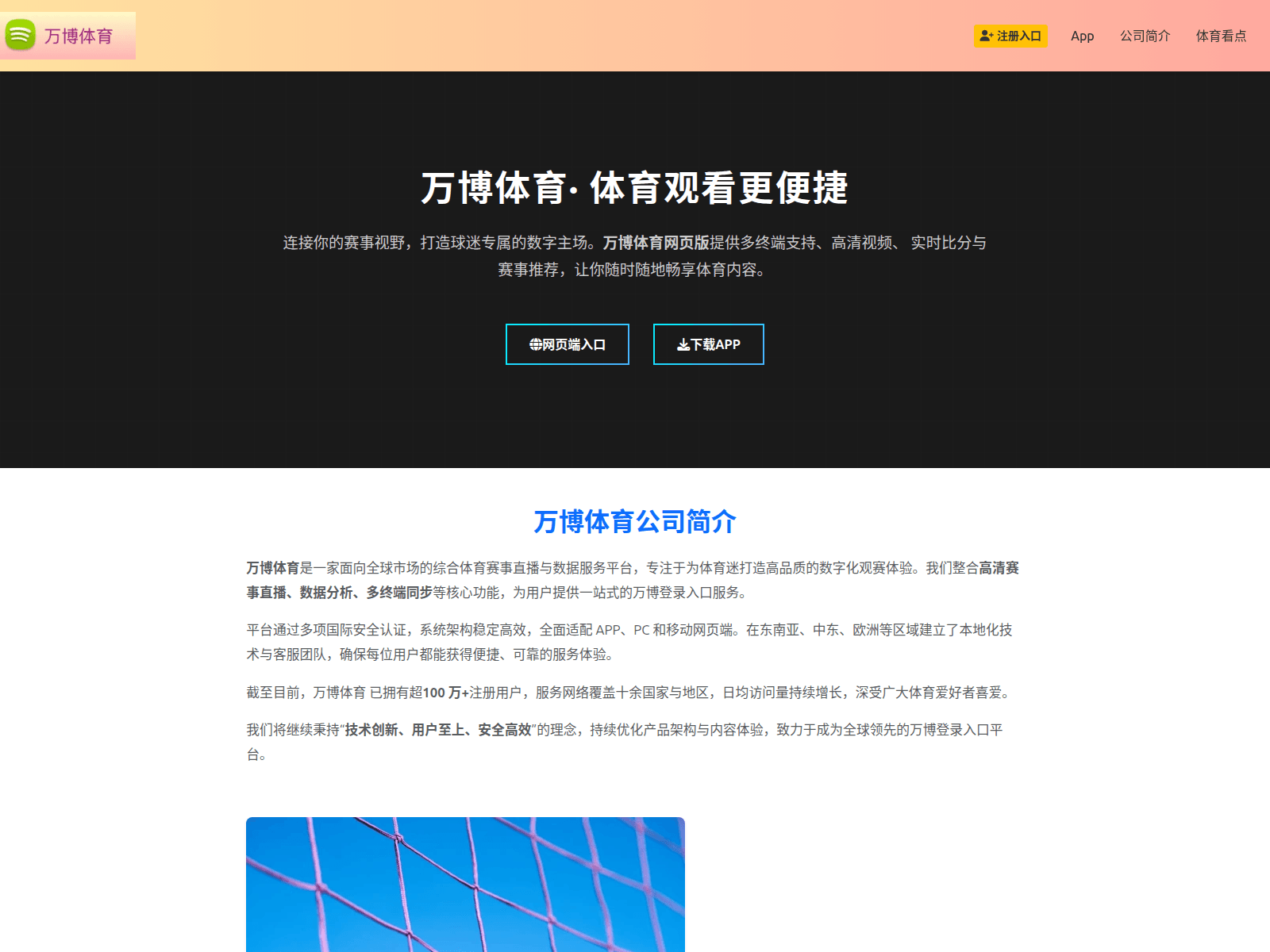 Screenshot of manbetx-secure.com