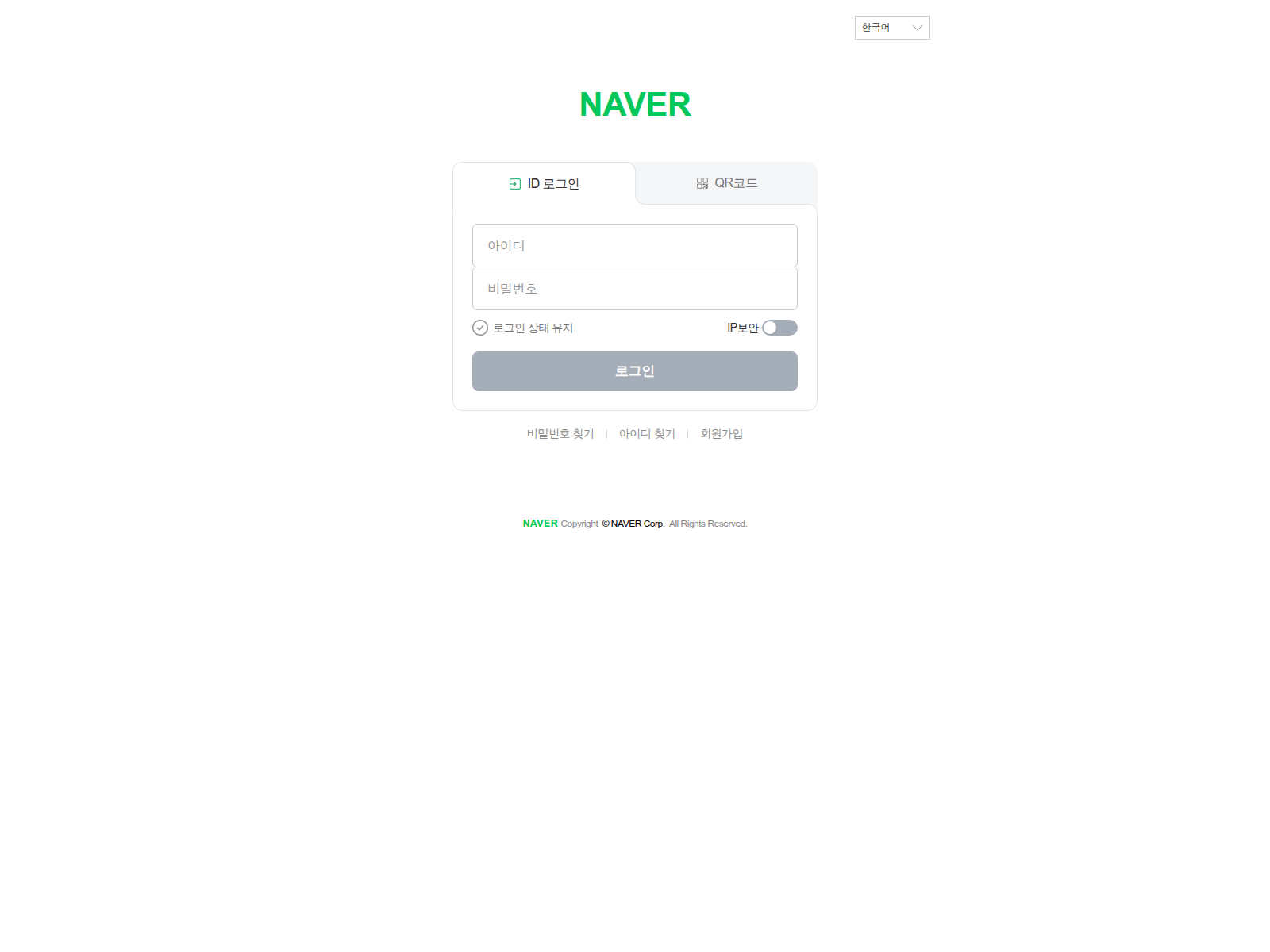 Screenshot of minimum-amethyst-wwusehv6gn.edgeone.app