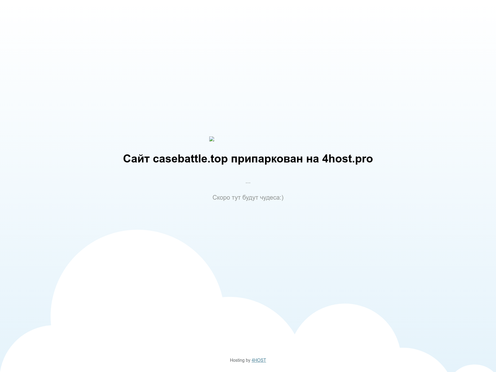 Screenshot of casebattle.top