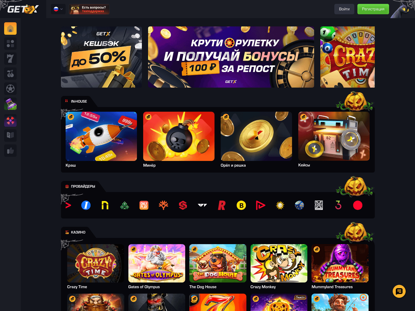 Screenshot of gwcr48x.top