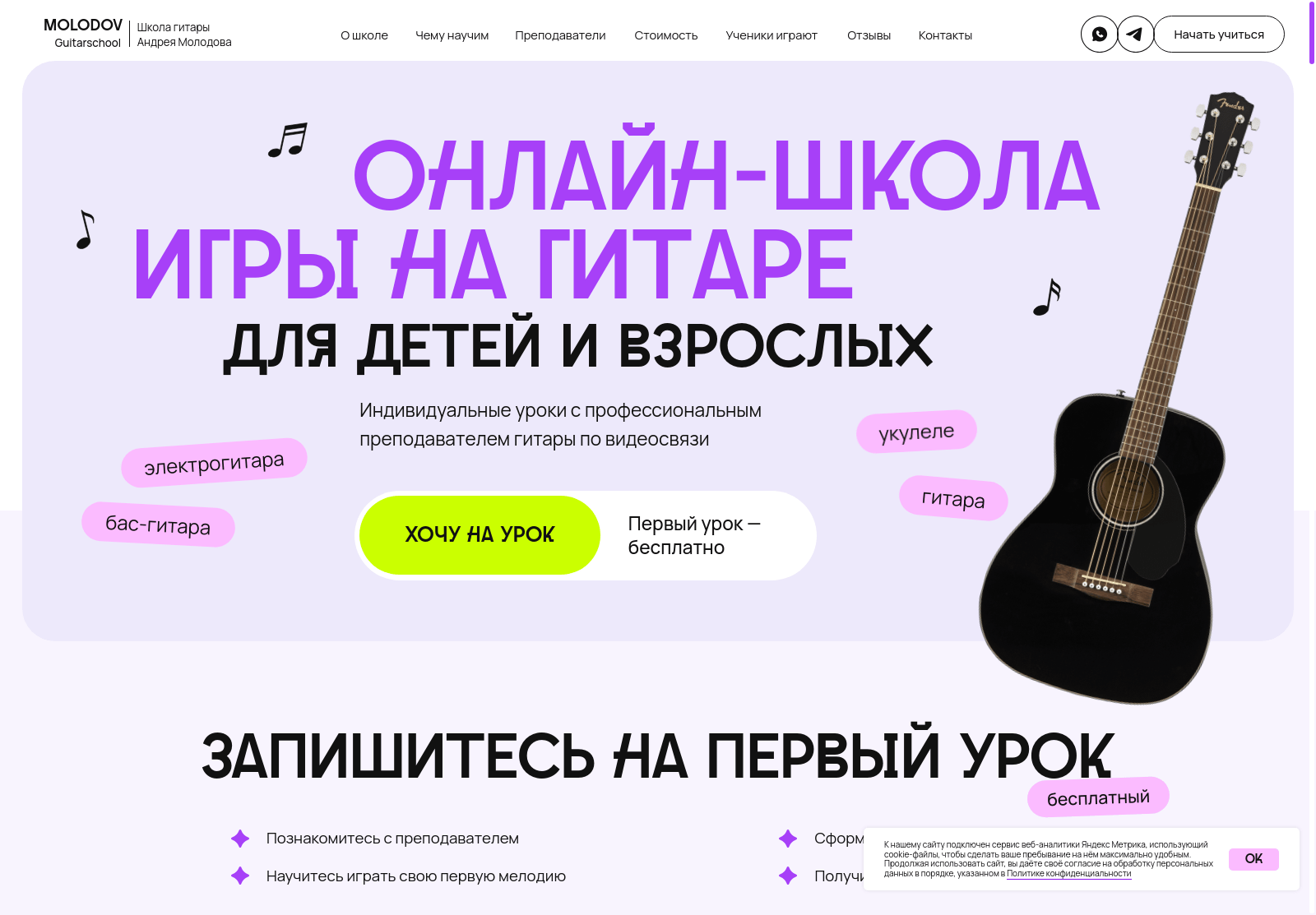 Screenshot of lesskins.ru