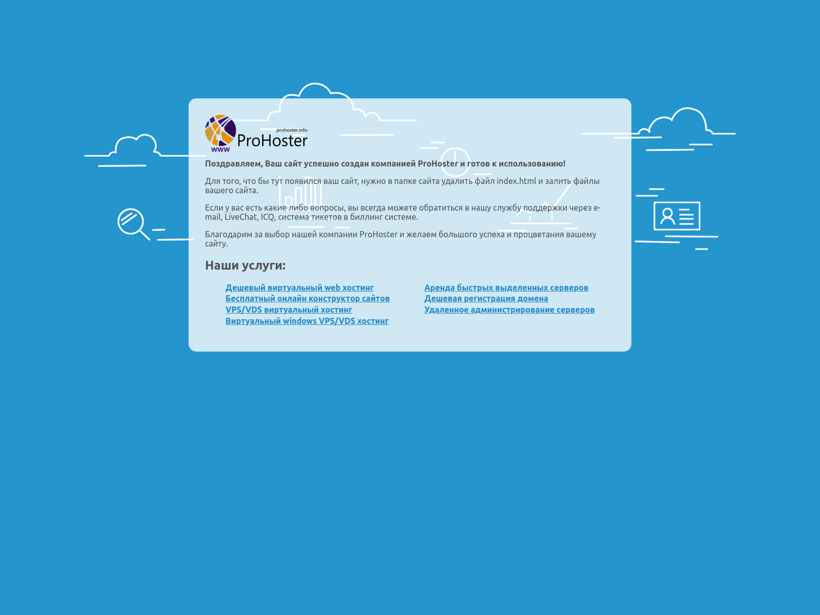 Forensic screenshot of blurioseason2.com