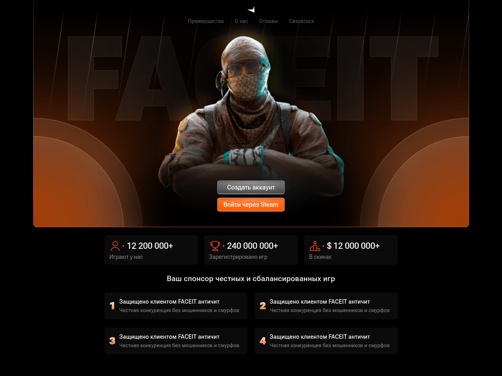 Screenshot of faneit.com