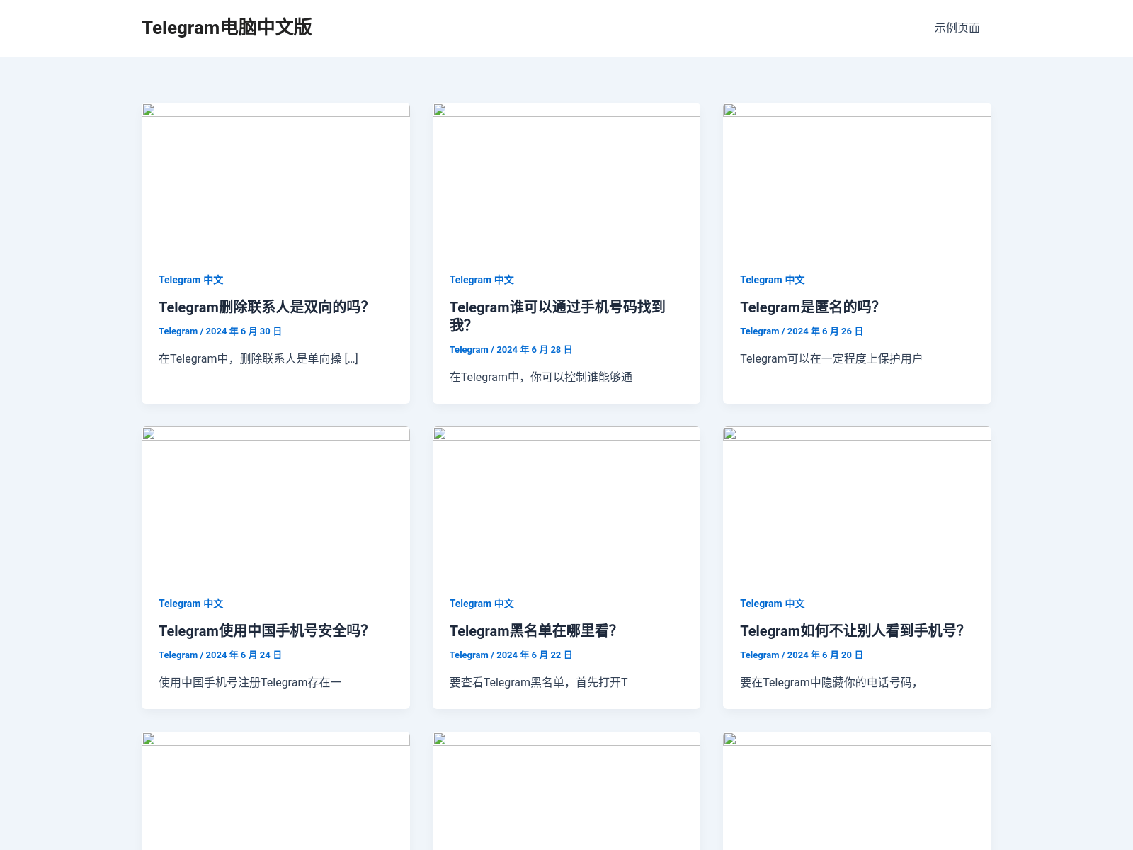Screenshot of metamaskb.io