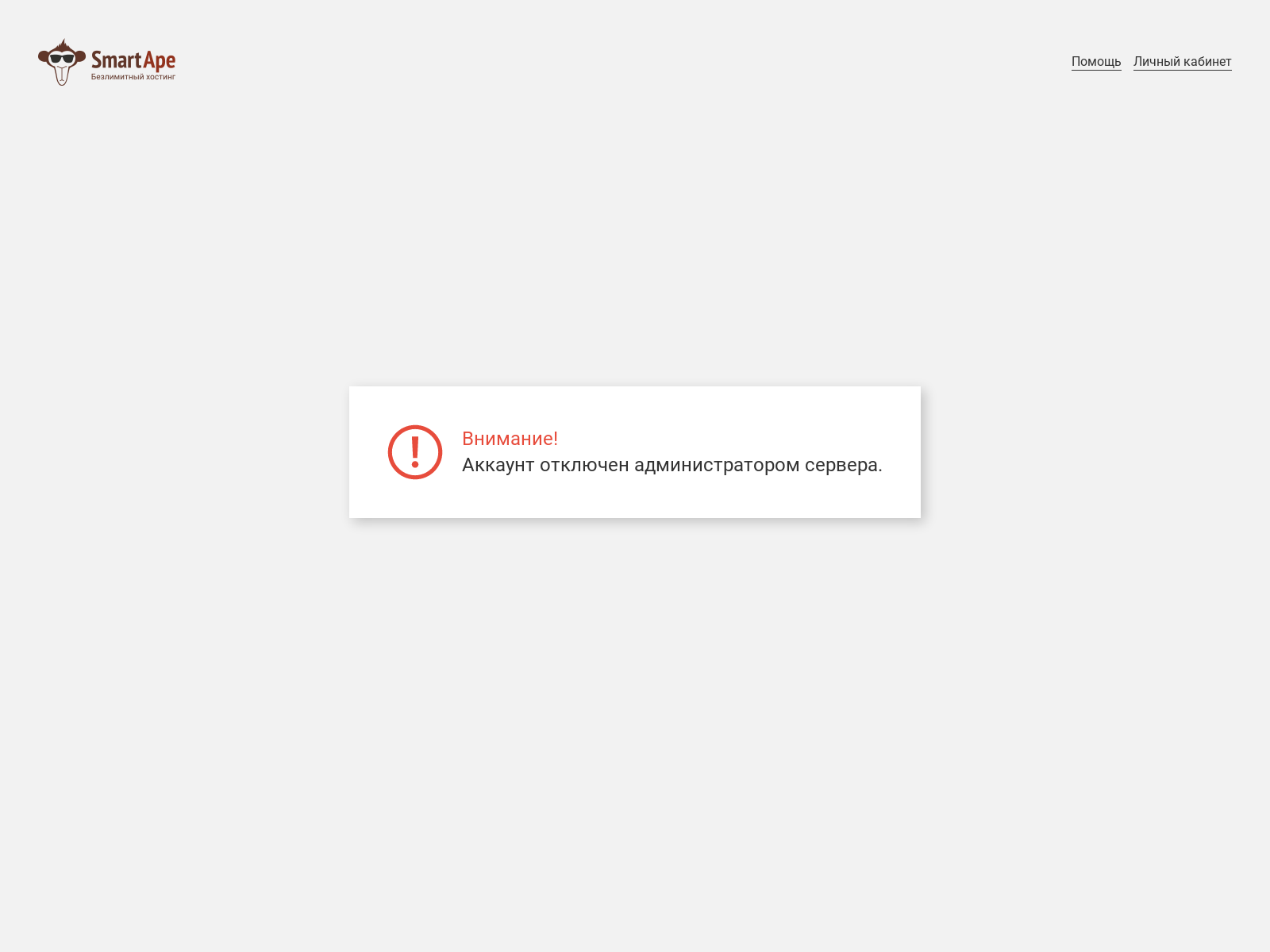 Screenshot of xrpup.net