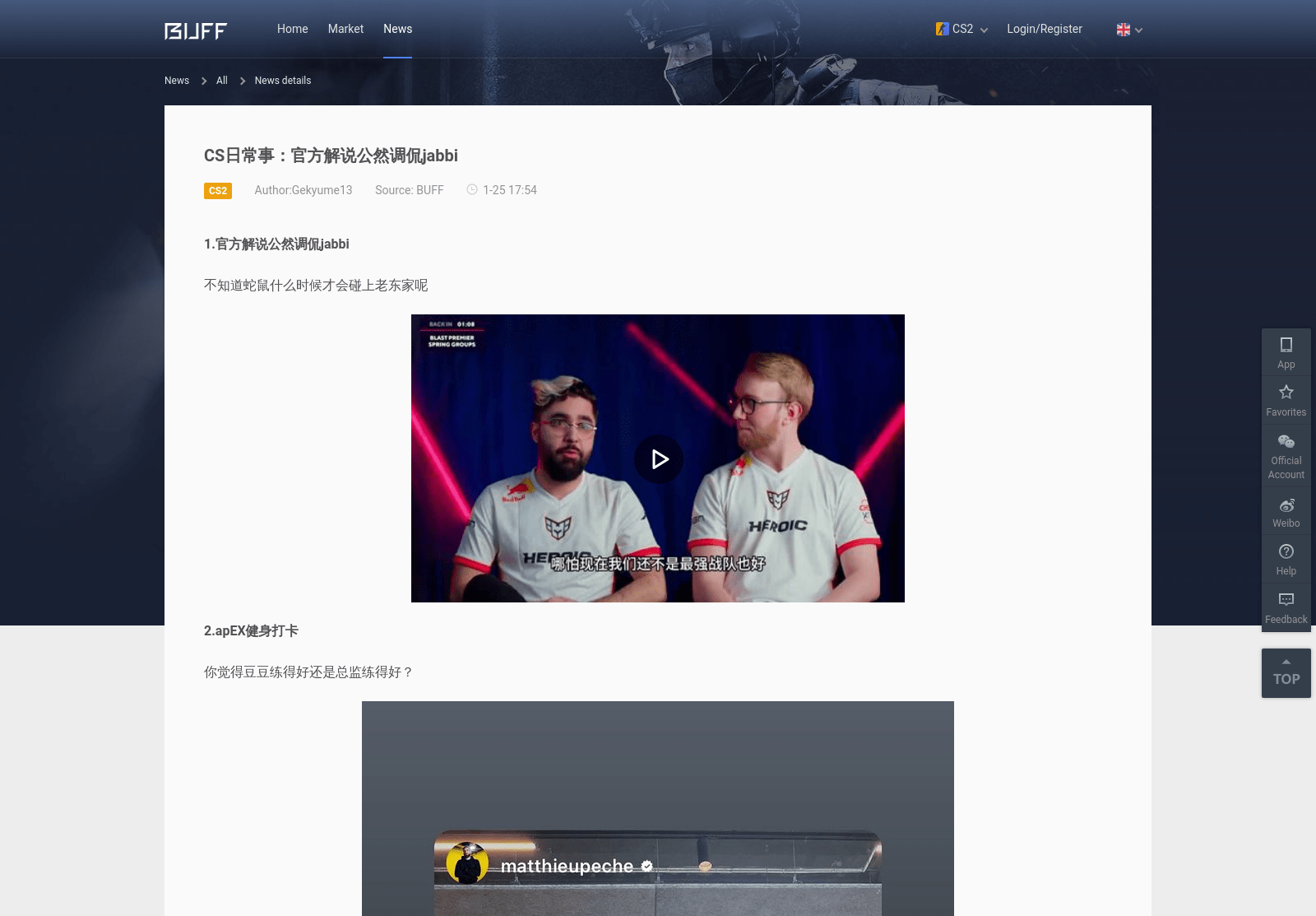 Screenshot of bubuff.onelink.me