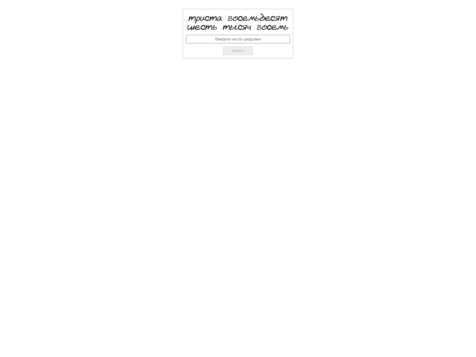 Screenshot of mvp-24.com