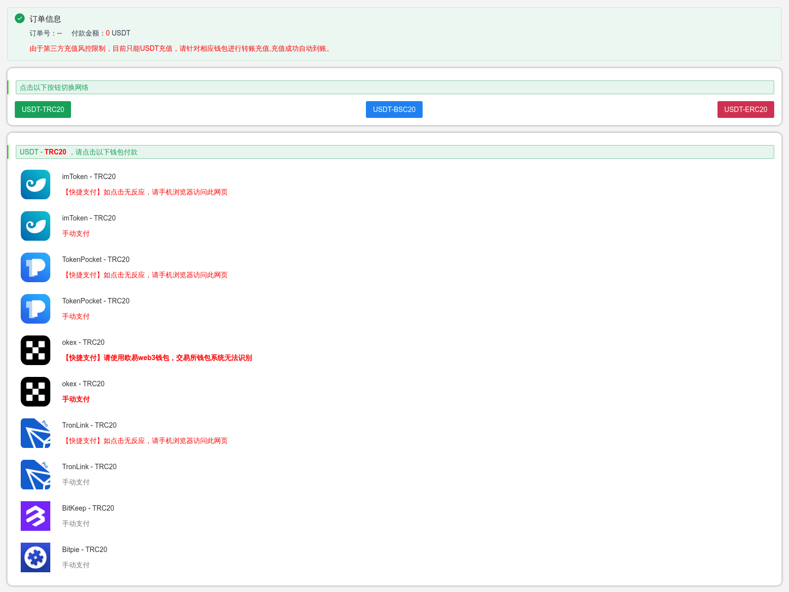 Screenshot of link010.xyz