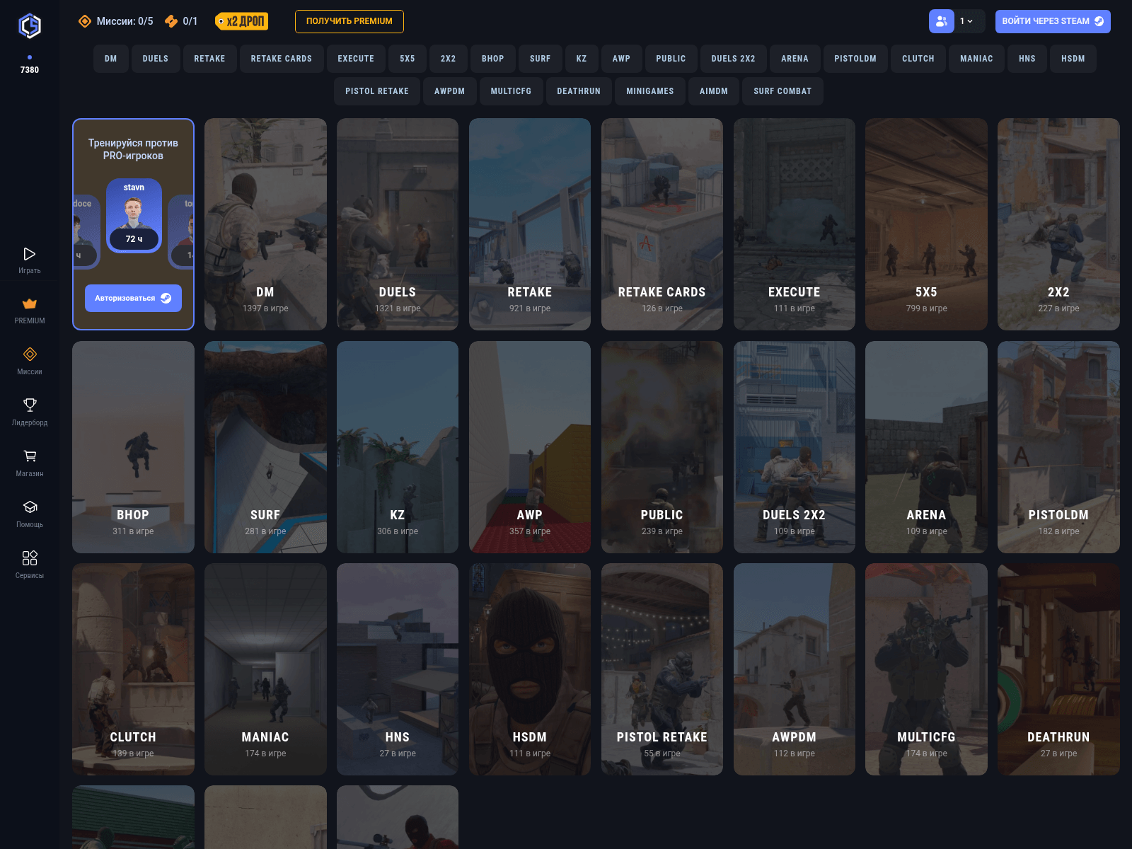 Screenshot of cscybershoke.com