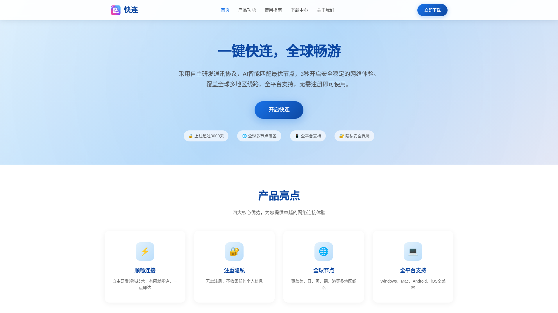 Screenshot of klappf.com.cn