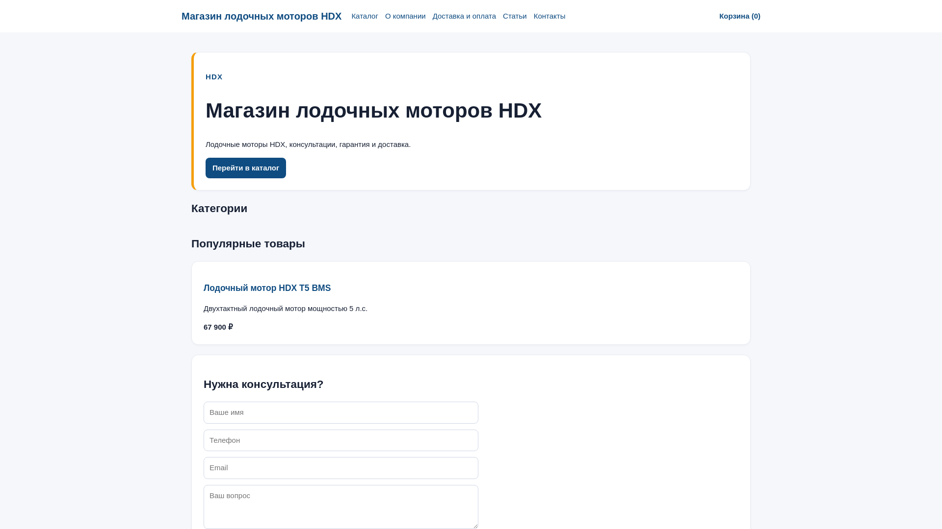 Screenshot of devgenmonor01.sbs