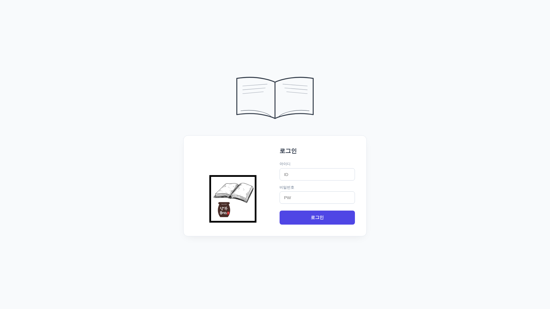 Stored capture of business-ledger-5e5.pages.dev