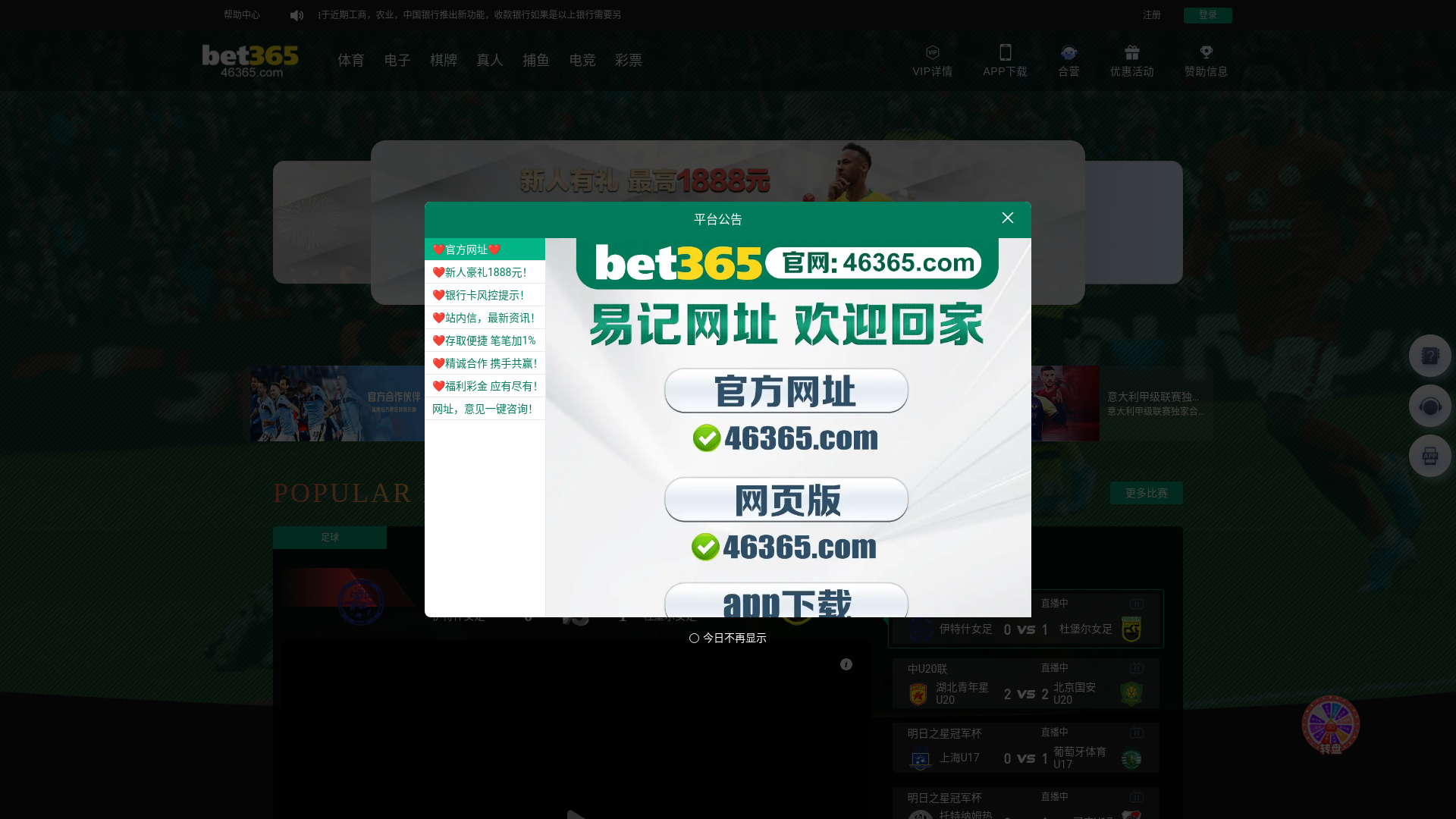 Screenshot of j80d.vip