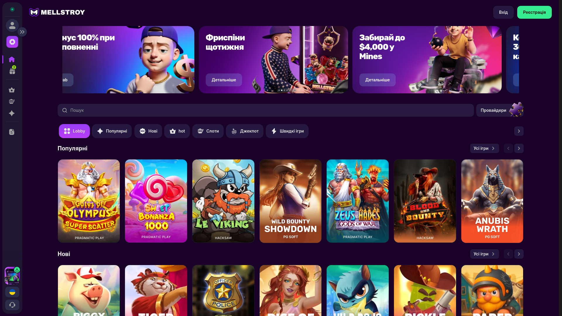 Screenshot of mellfs.com