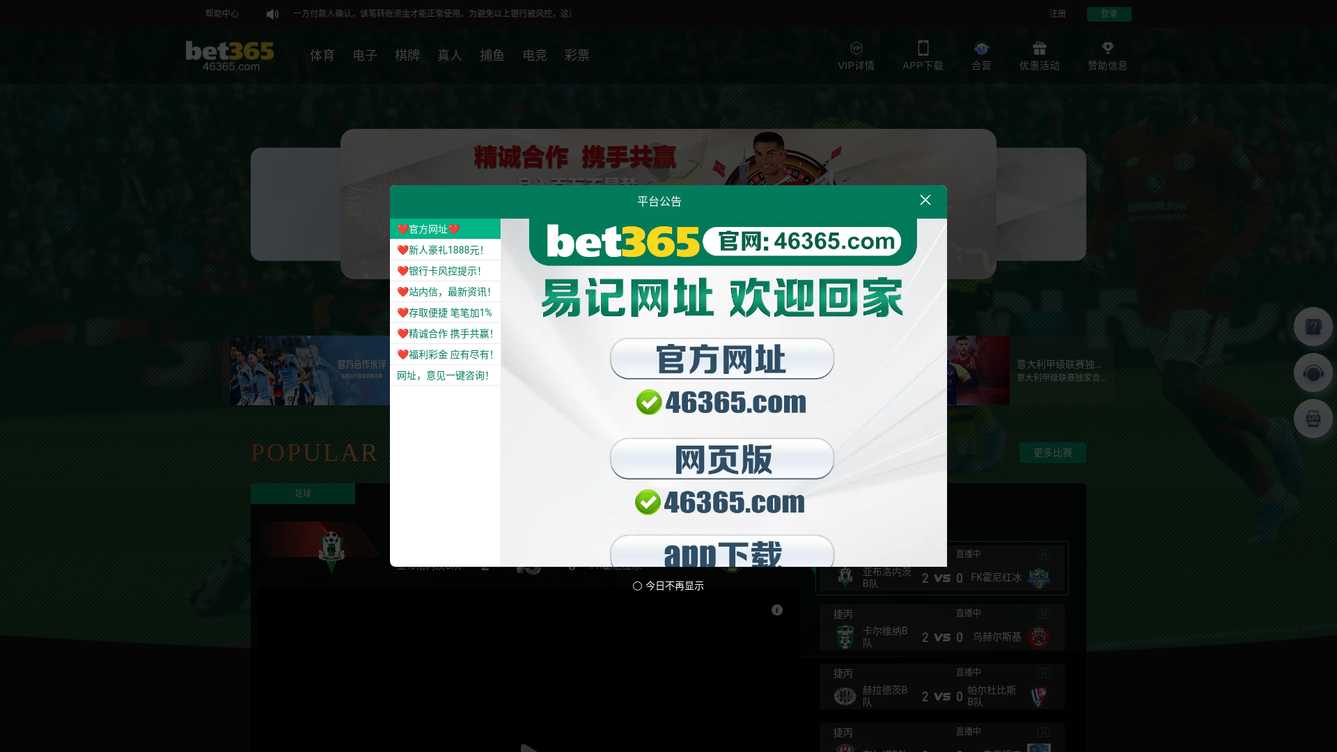 Screenshot of r08h.xyz