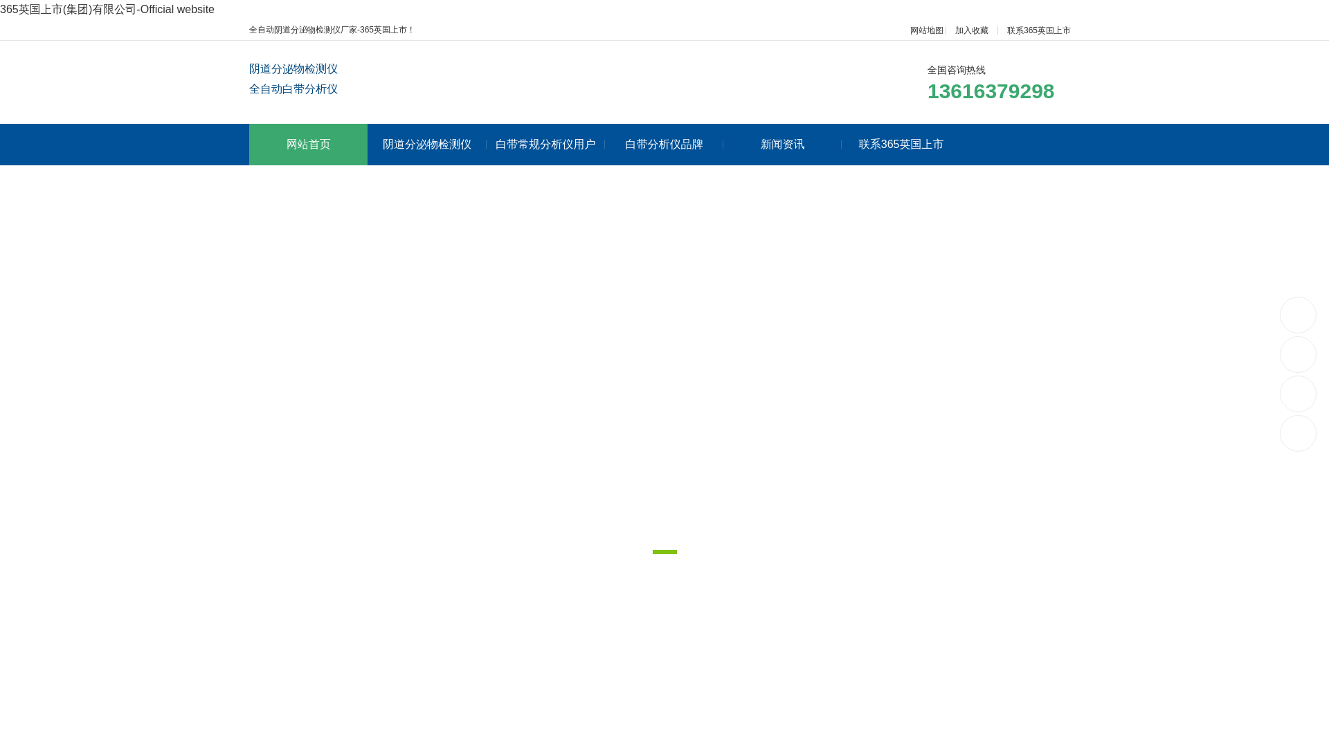 Screenshot of m.r2c4d.com