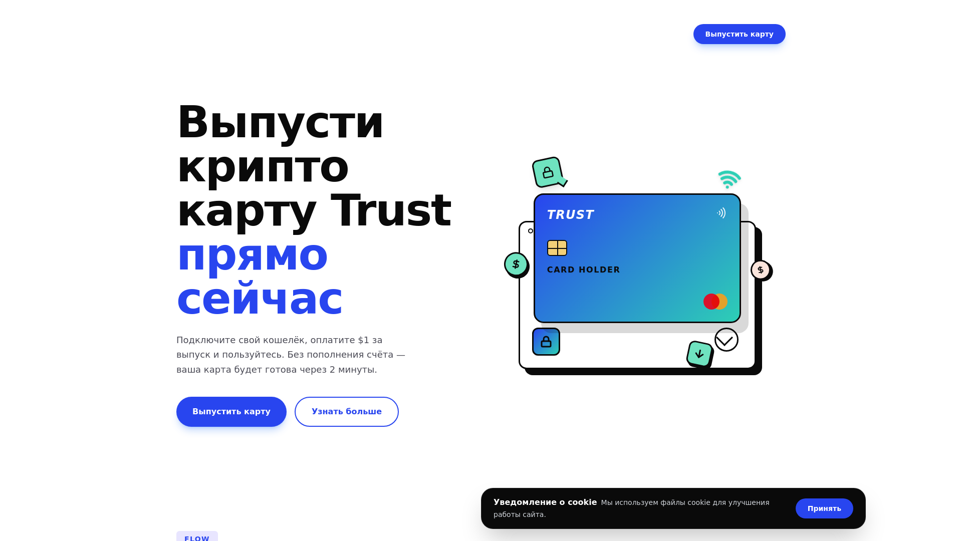 Screenshot of troncards.uk