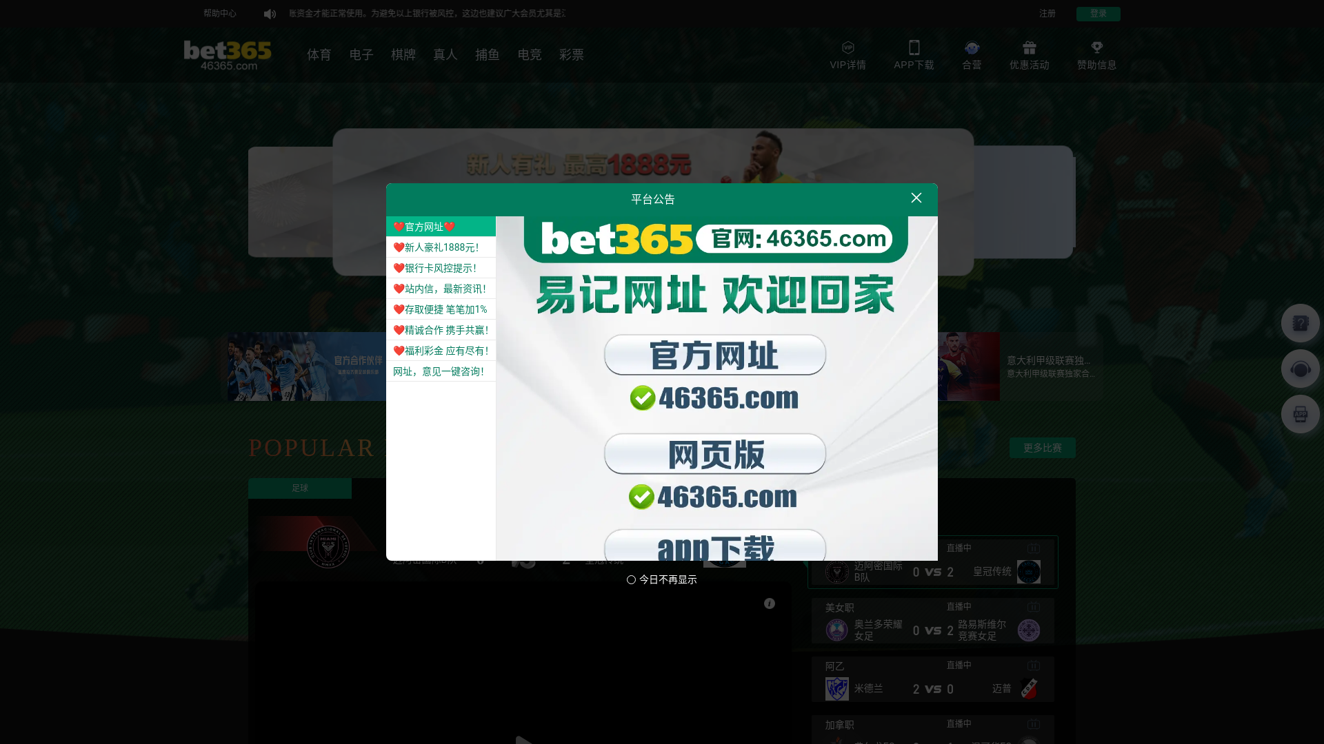 Screenshot of y45f.top