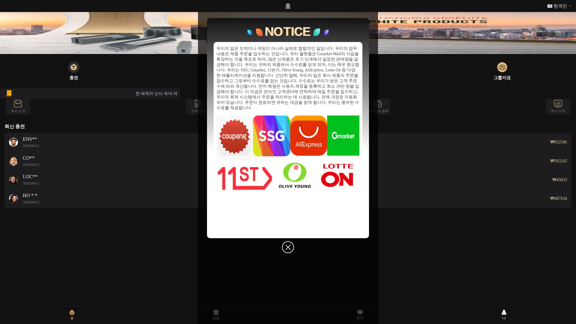 Stored capture of ym.ymamz.cc