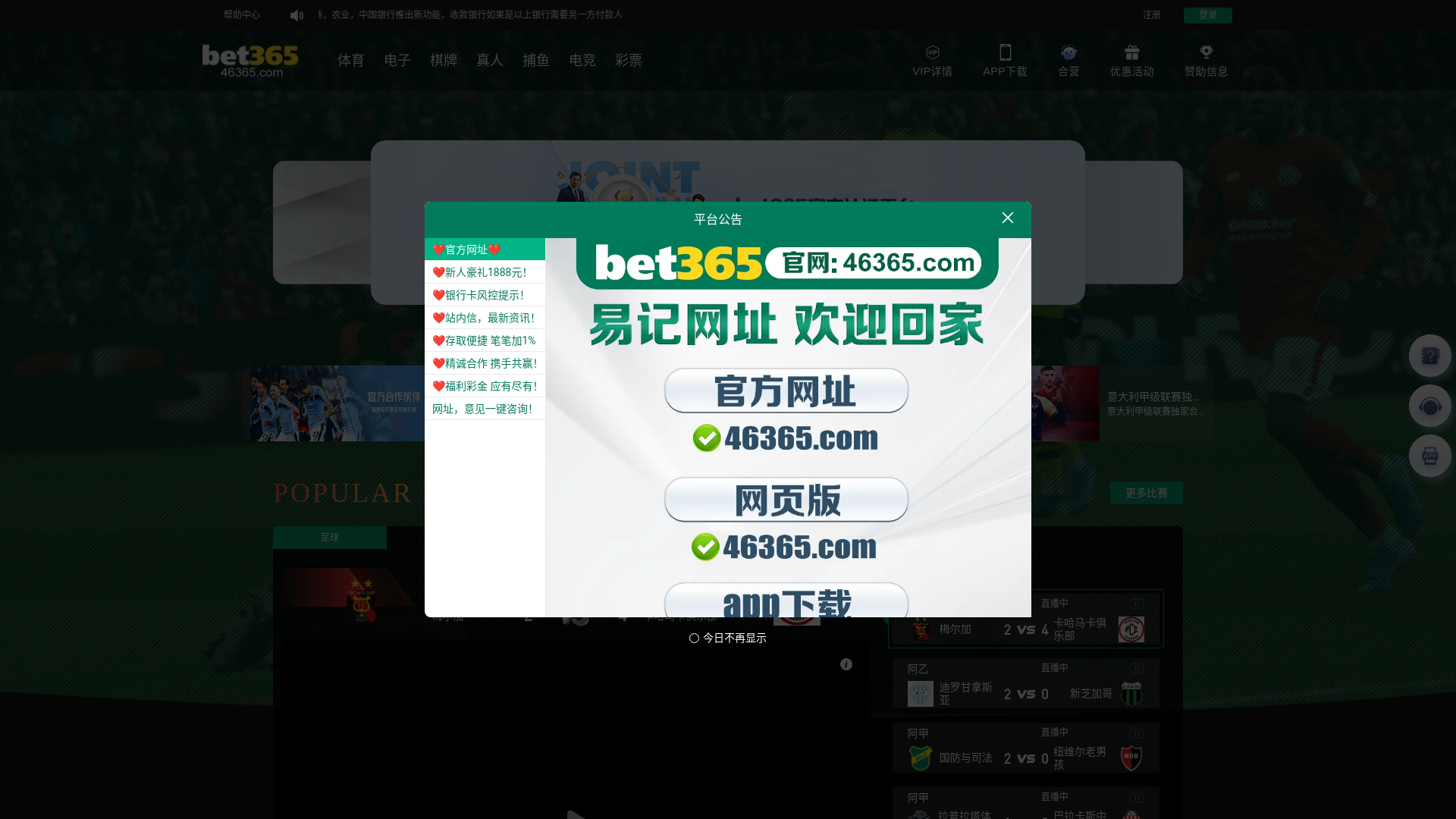 Screenshot of 88440.xyz