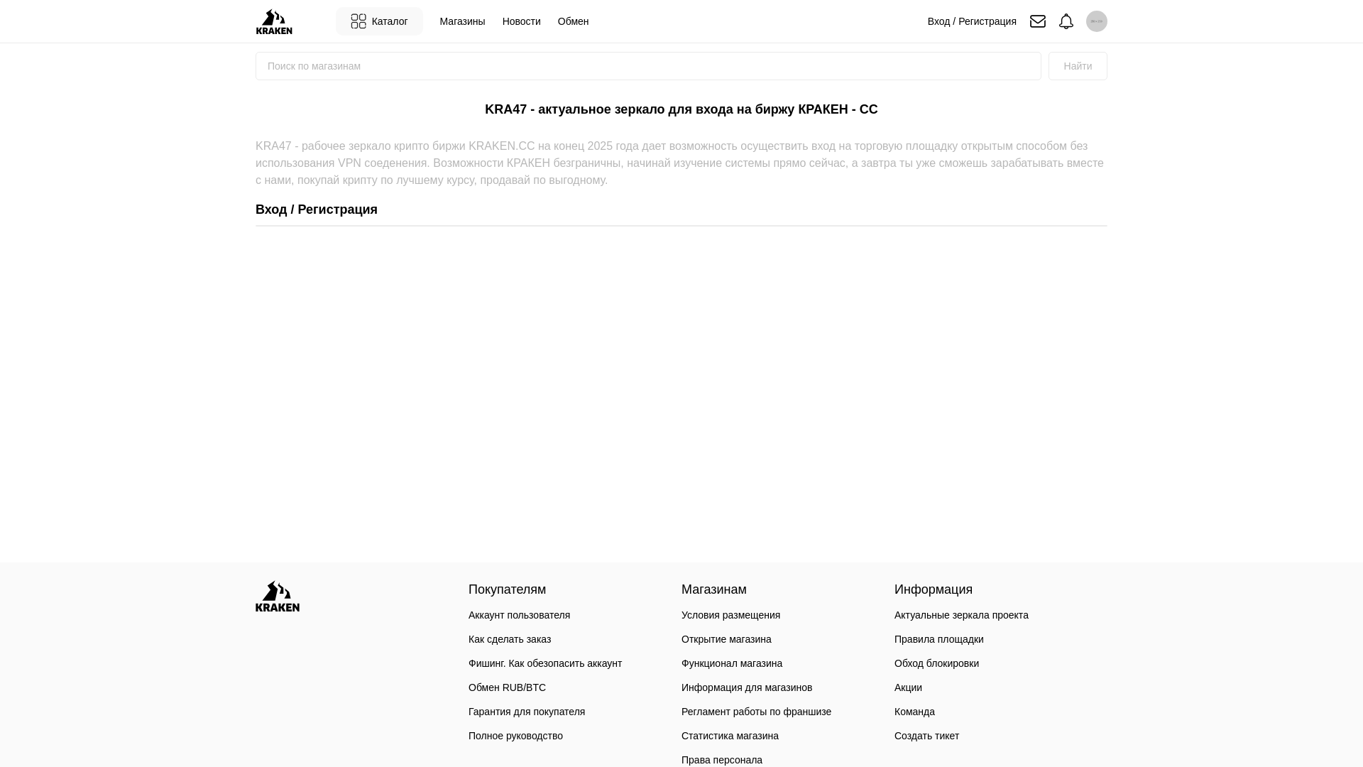 Screenshot of kra47ccc.ru