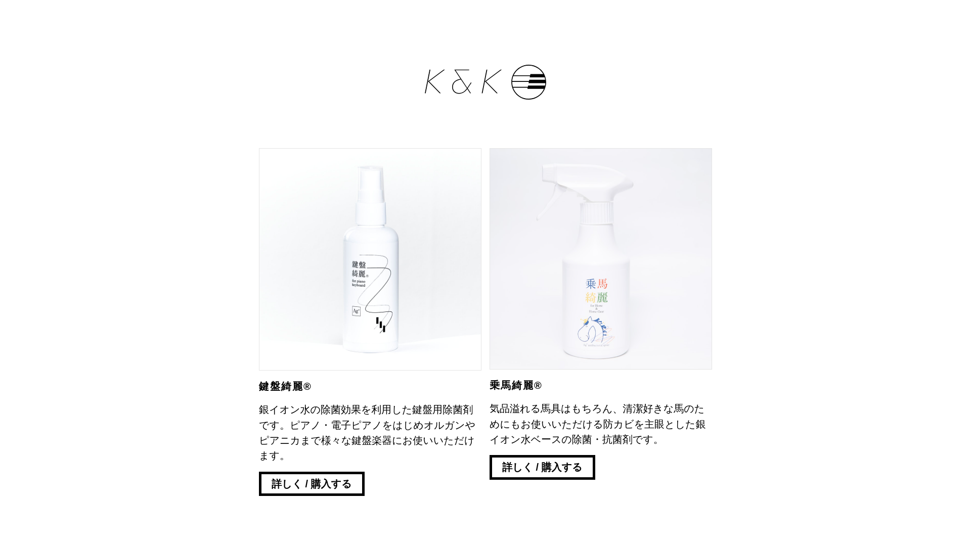 Stored capture of knkp.jp