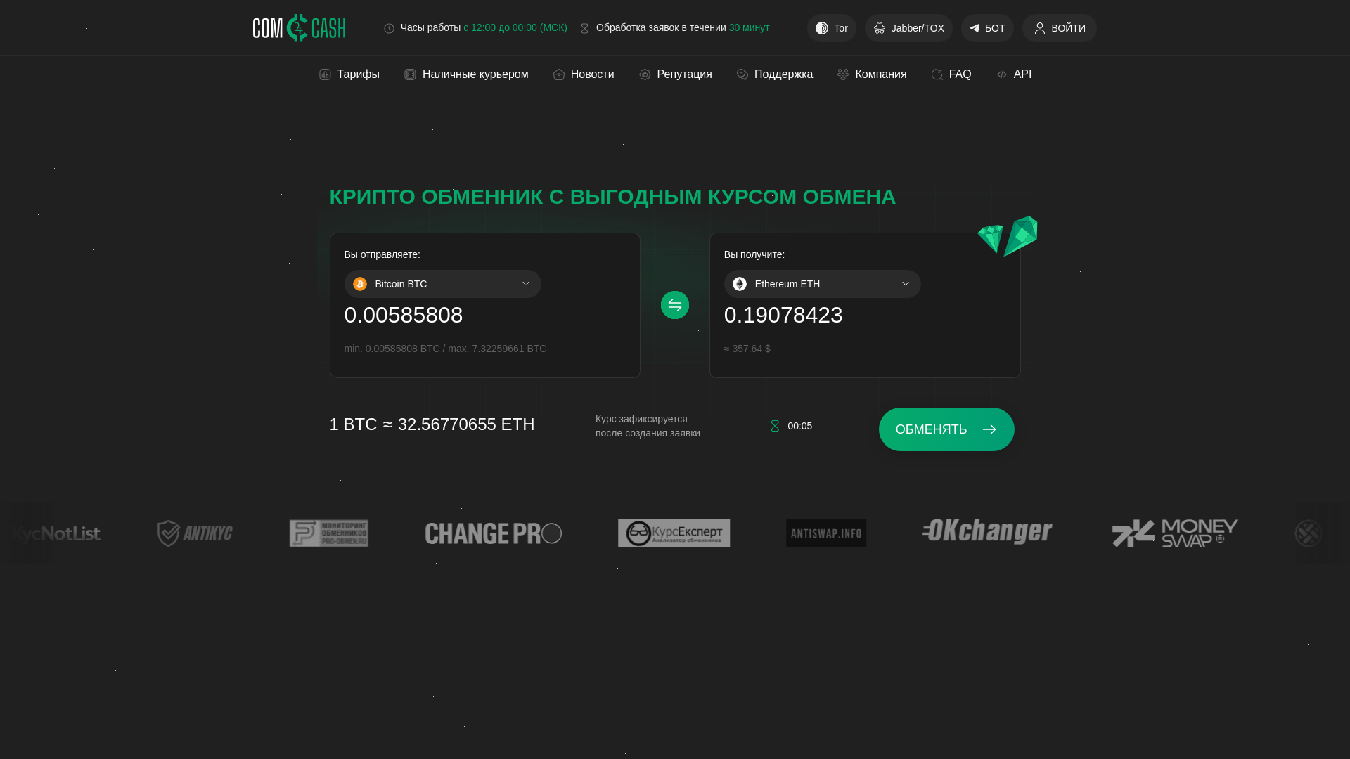 Screenshot of comcash.cc