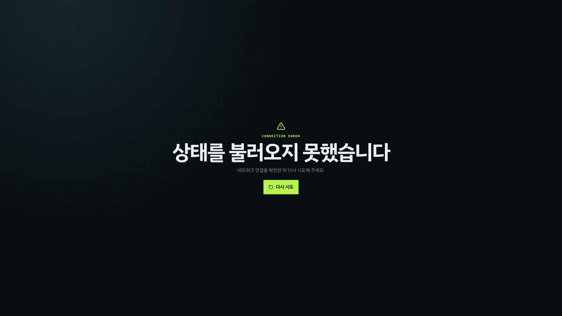 Stored capture of health.dahangis.co.kr