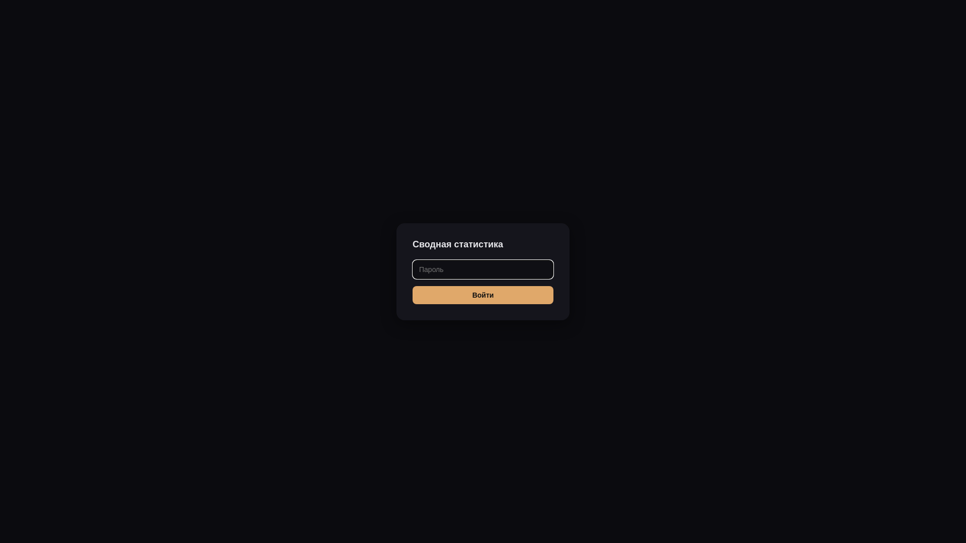 Screenshot of glavniyadmi.digital