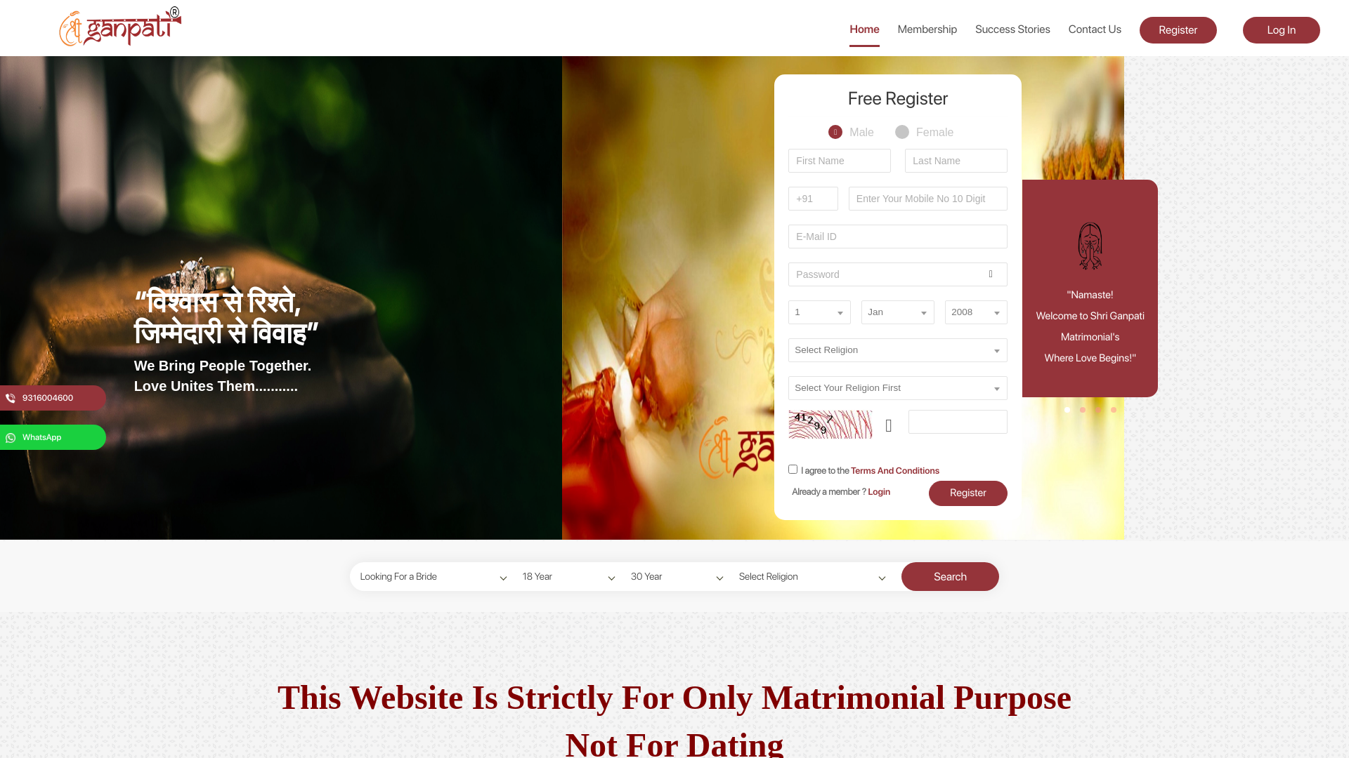 Screenshot of ganpatimatrimonial.com
