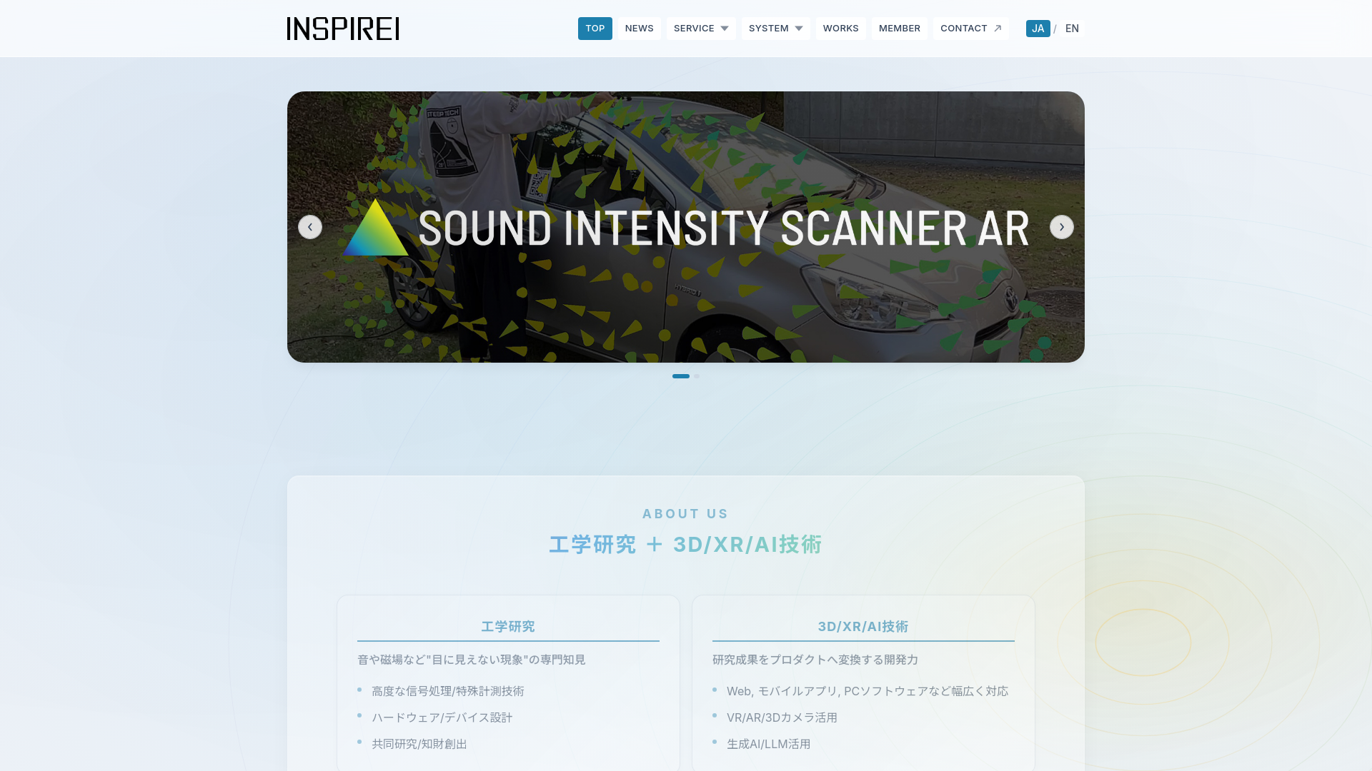 Stored capture of inspirei.co.jp