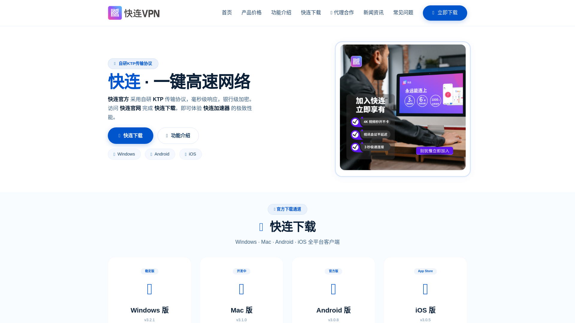 Screenshot of kualianq.com.cn