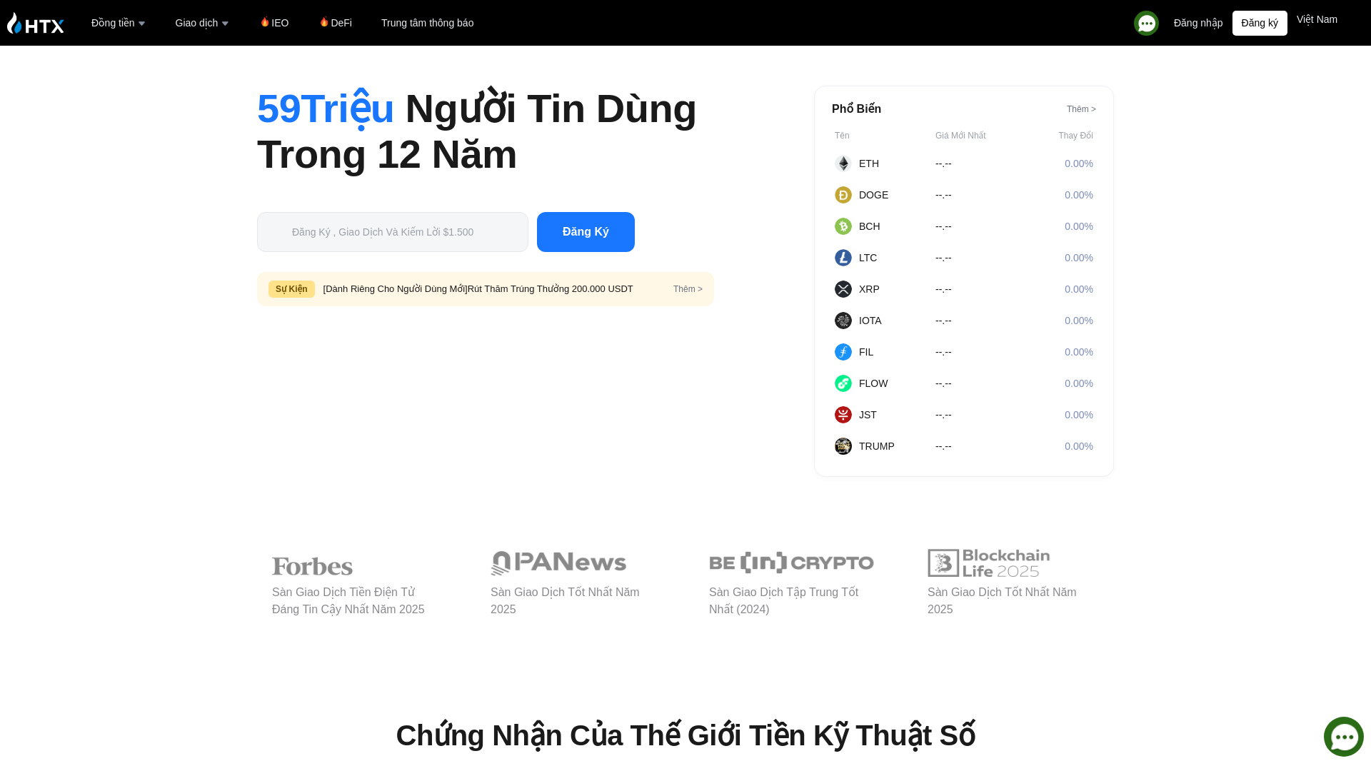 Screenshot of huobi712.com
