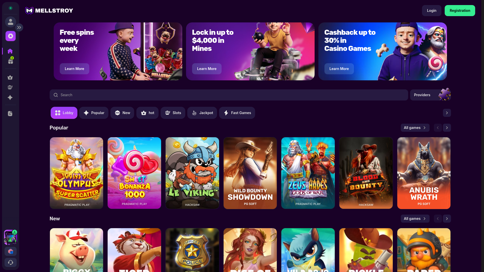 Screenshot of mell1677.com