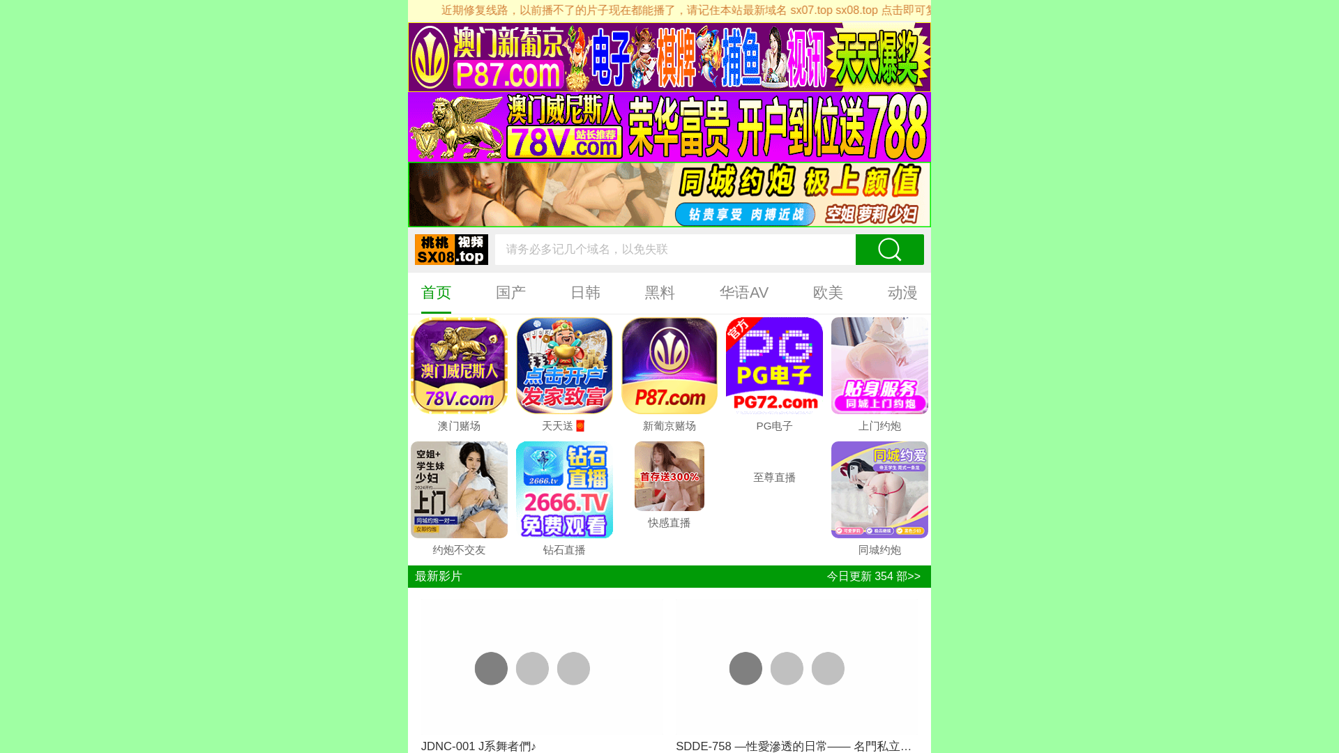 Stored capture of kktt01.shop