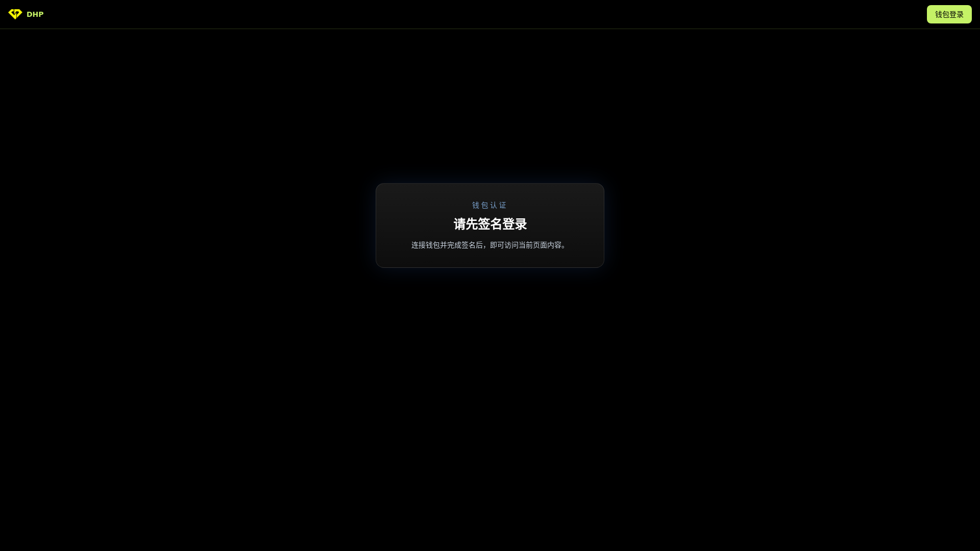 Screenshot of whale.dhp.win