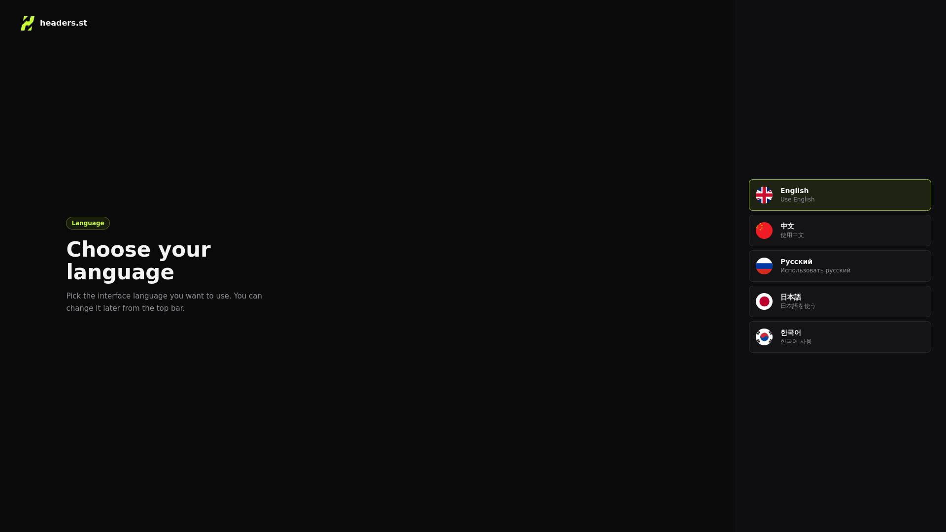 Screenshot of headers.st