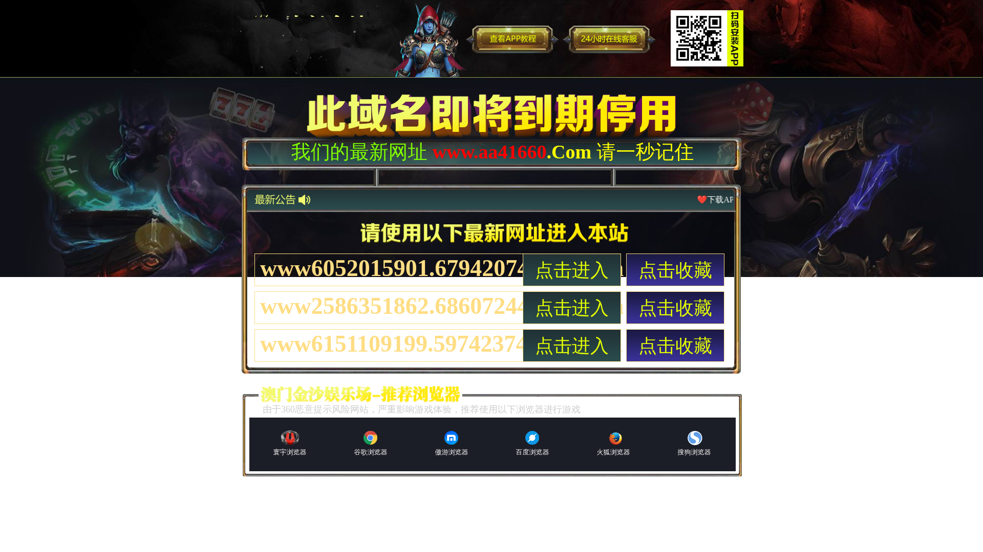 Stored capture of pp41663.com