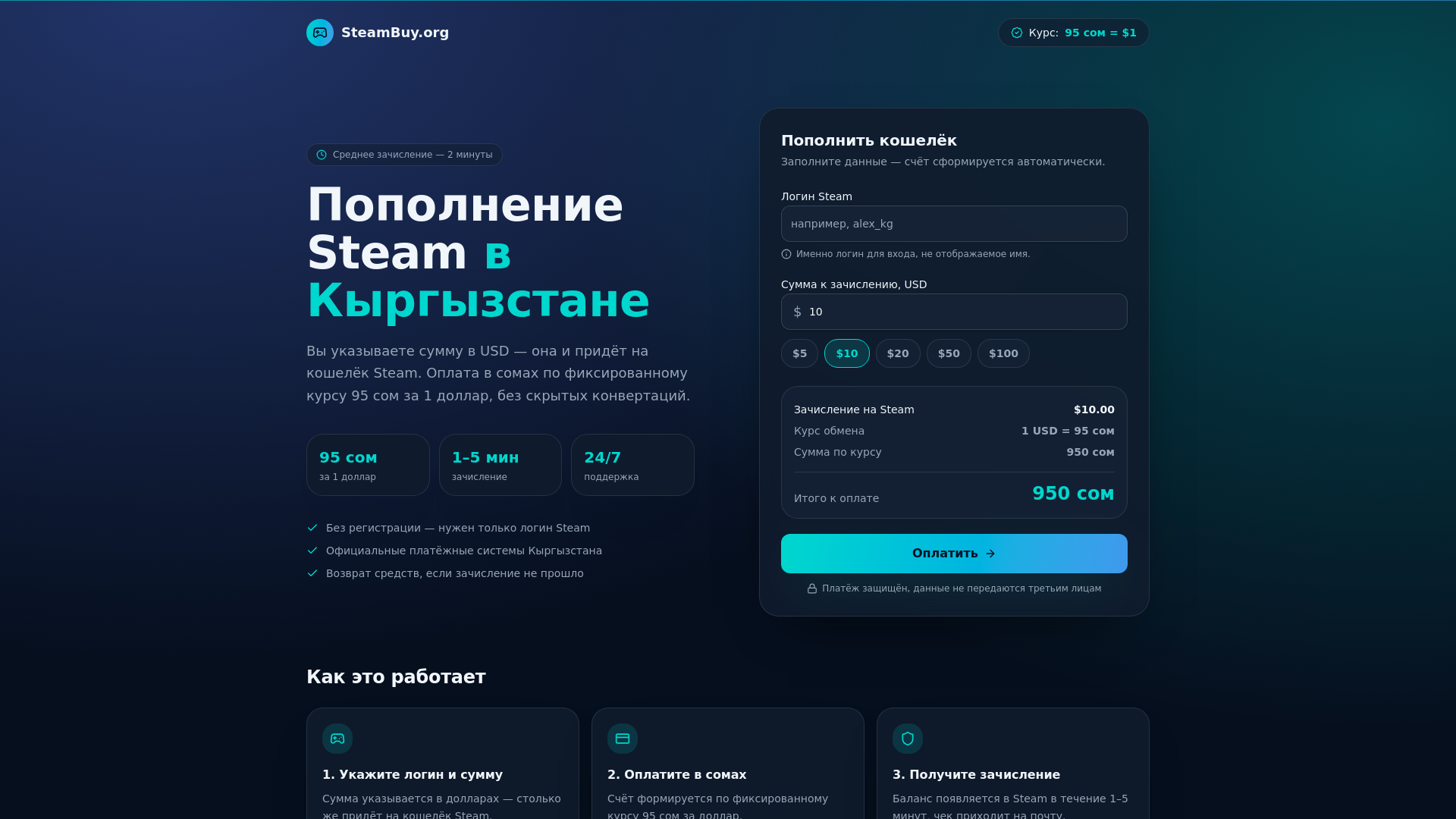 Screenshot of steambuy.org