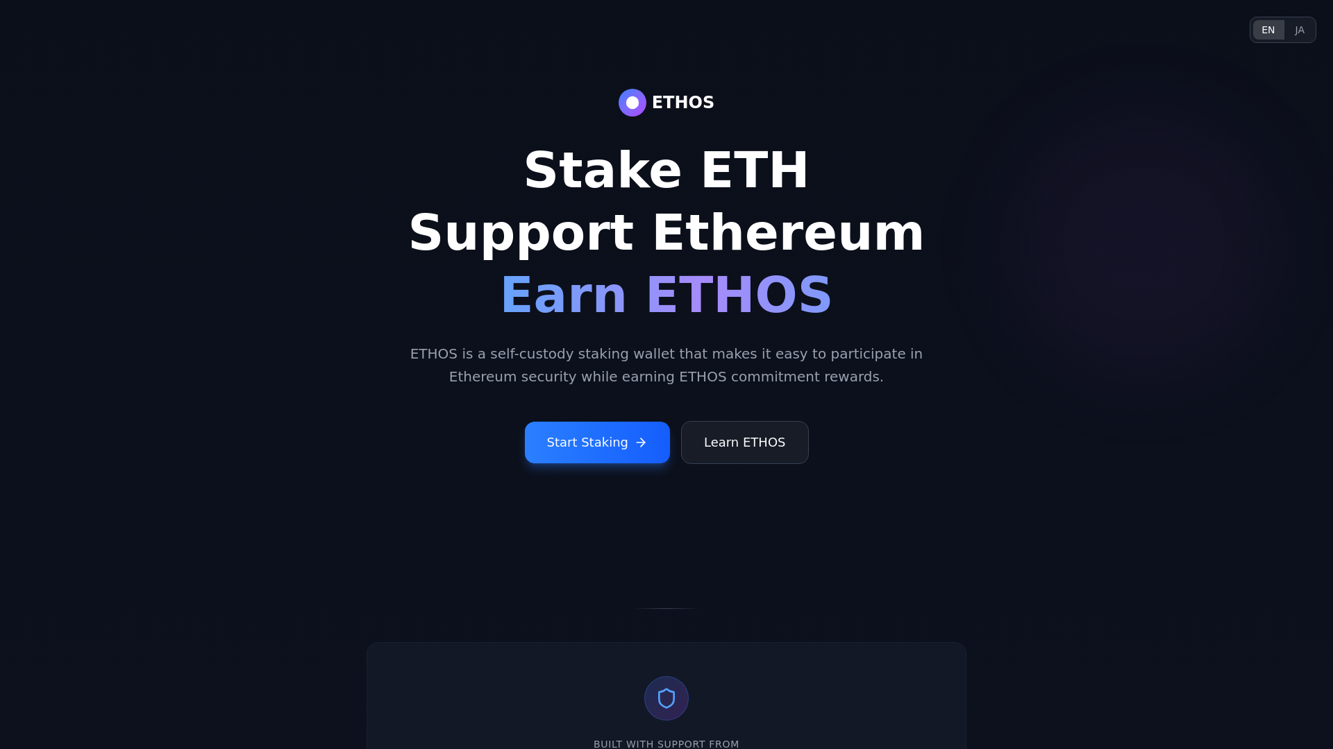 Screenshot of ethosprotocol.io