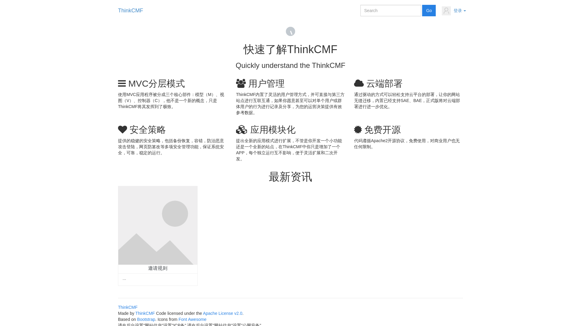 Screenshot of star-reel.com