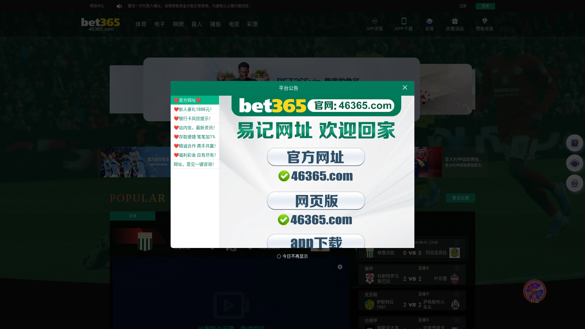Screenshot of 72037.xyz