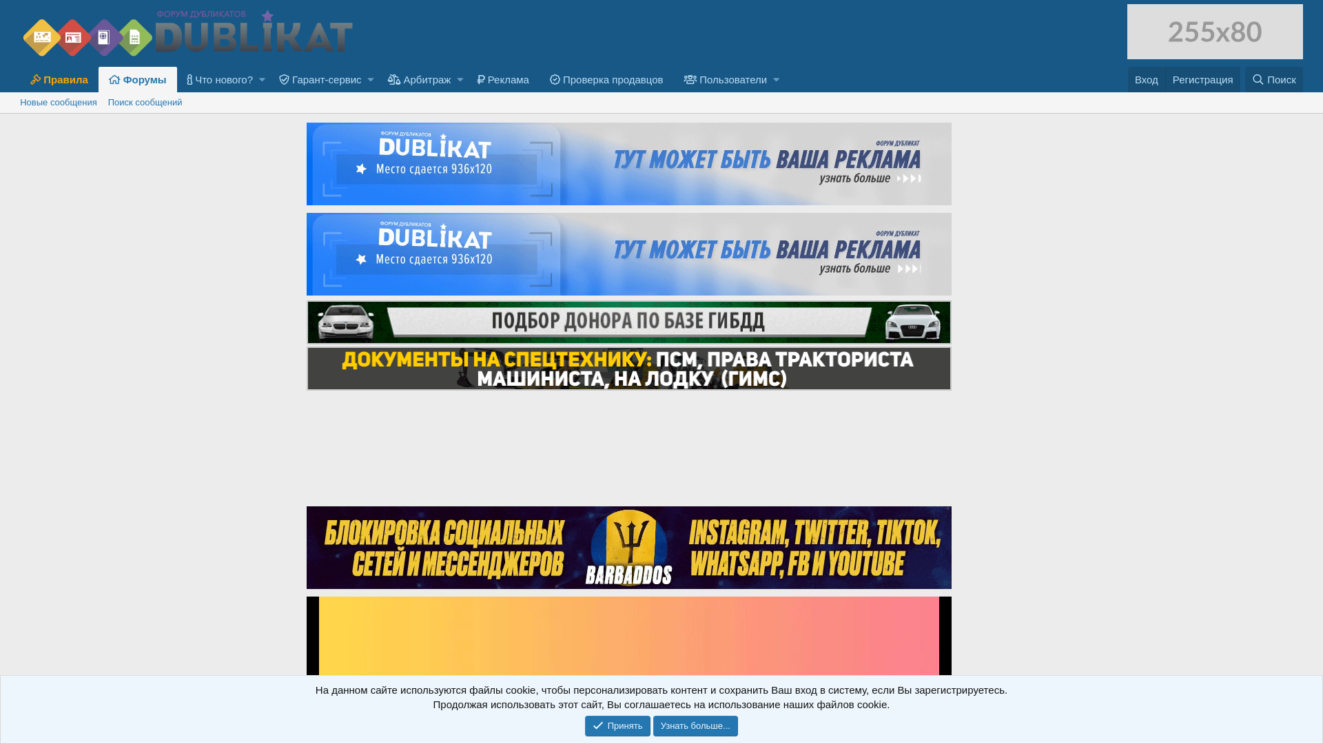 Screenshot of dublikat.cx